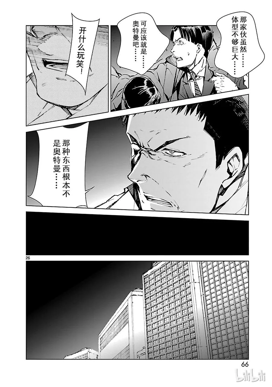 第75页