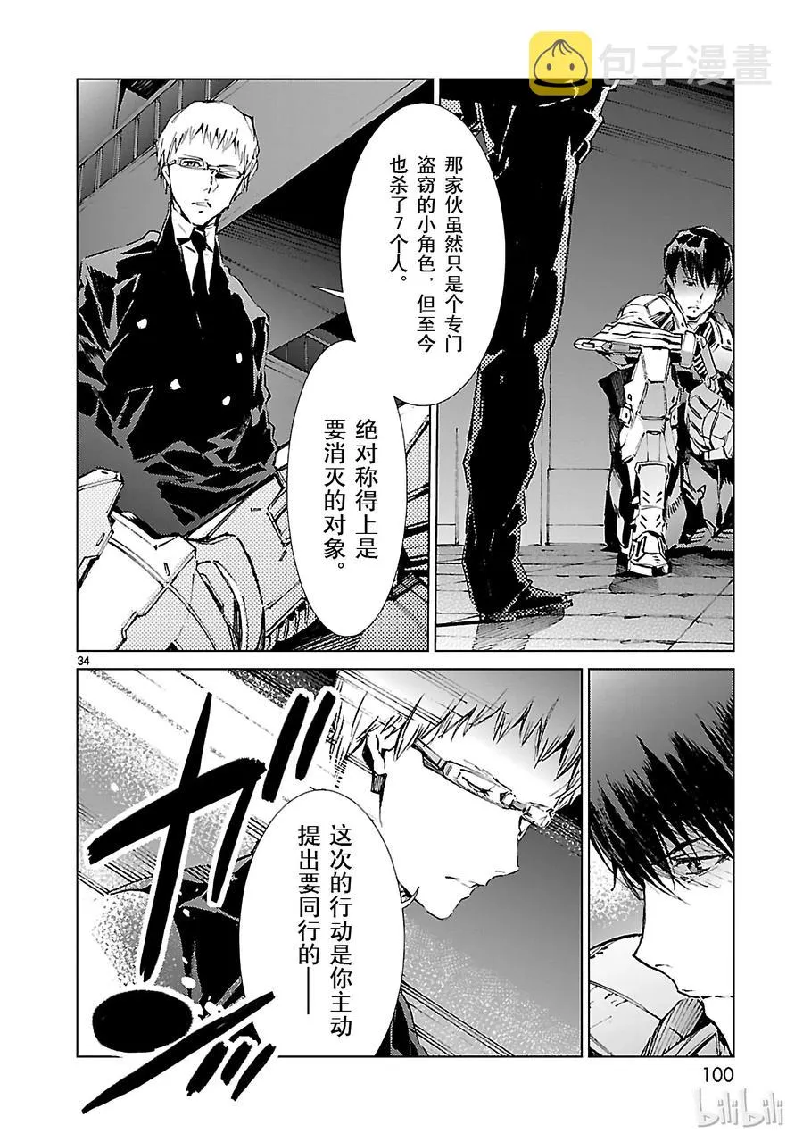 第99页