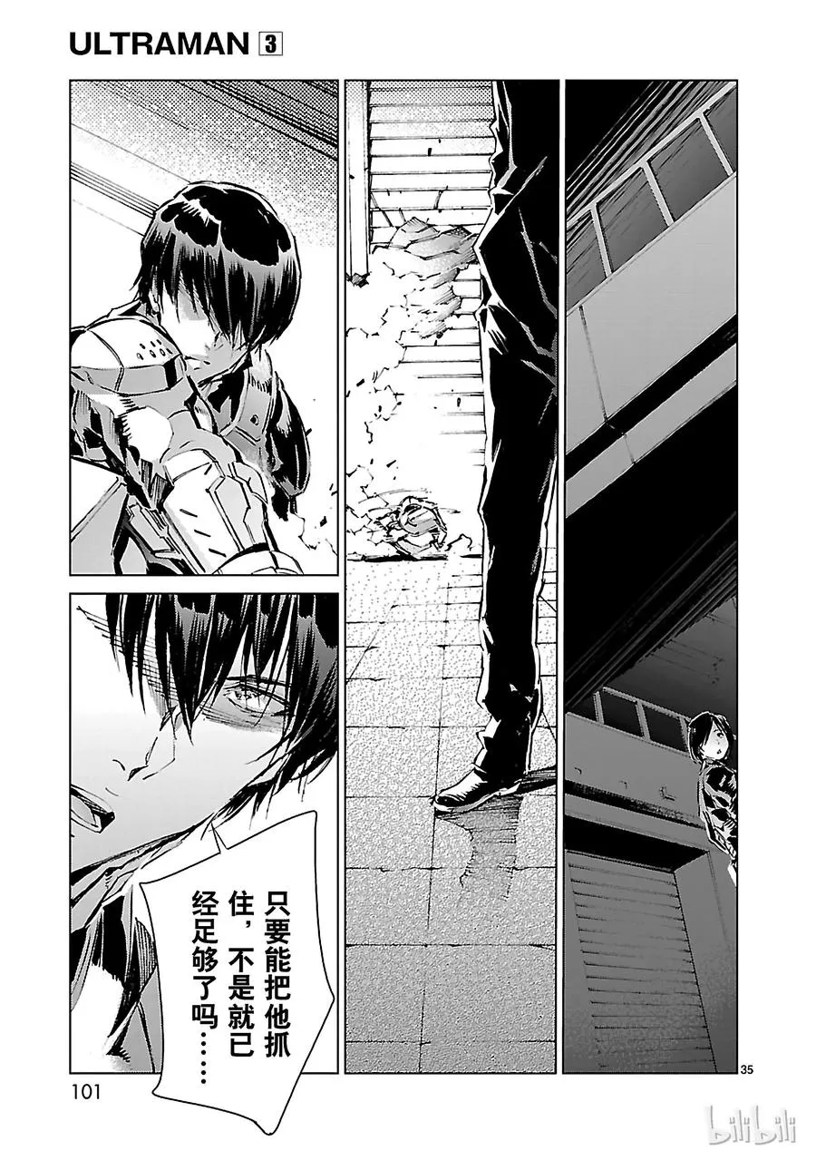 第102页