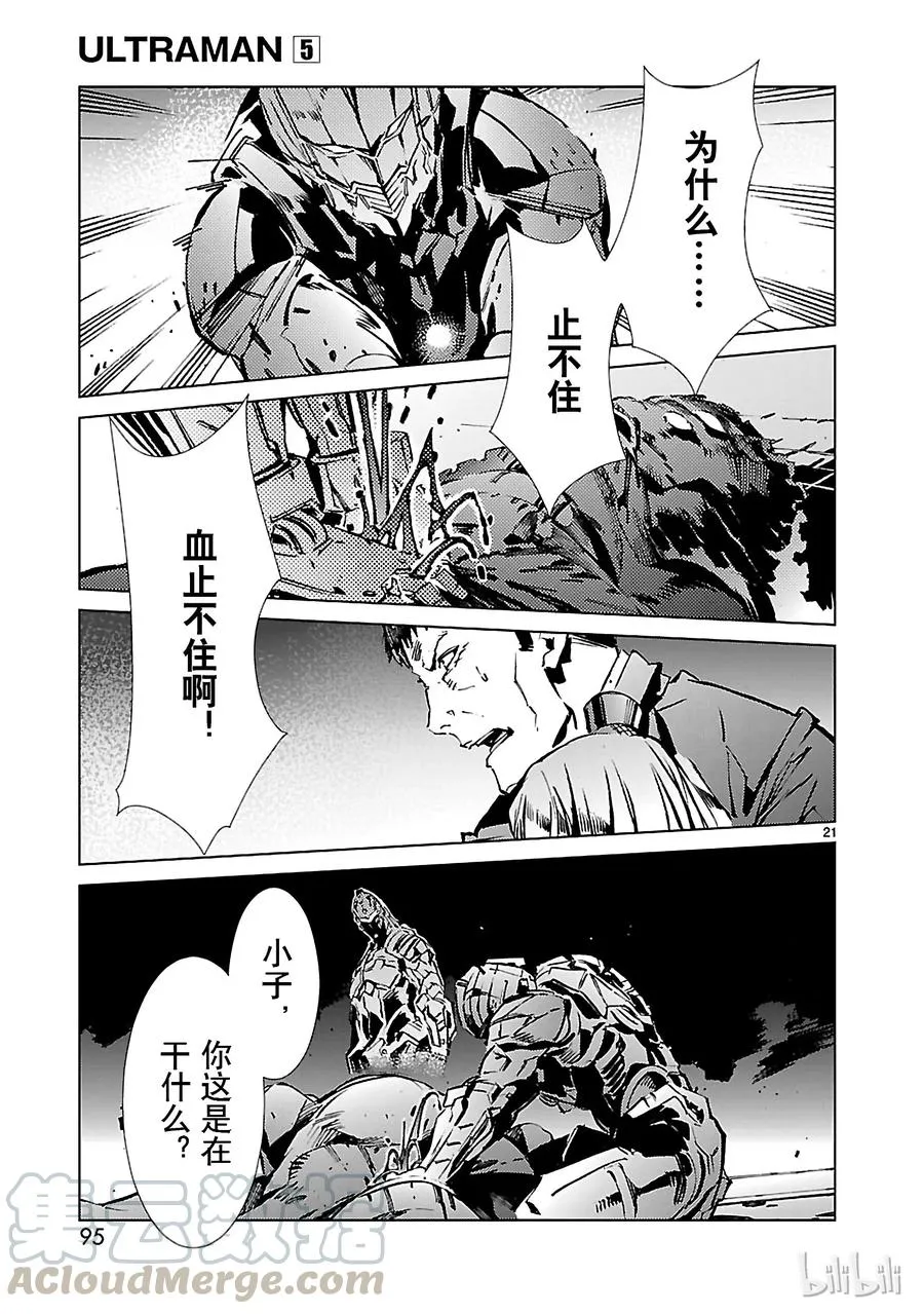 第60页