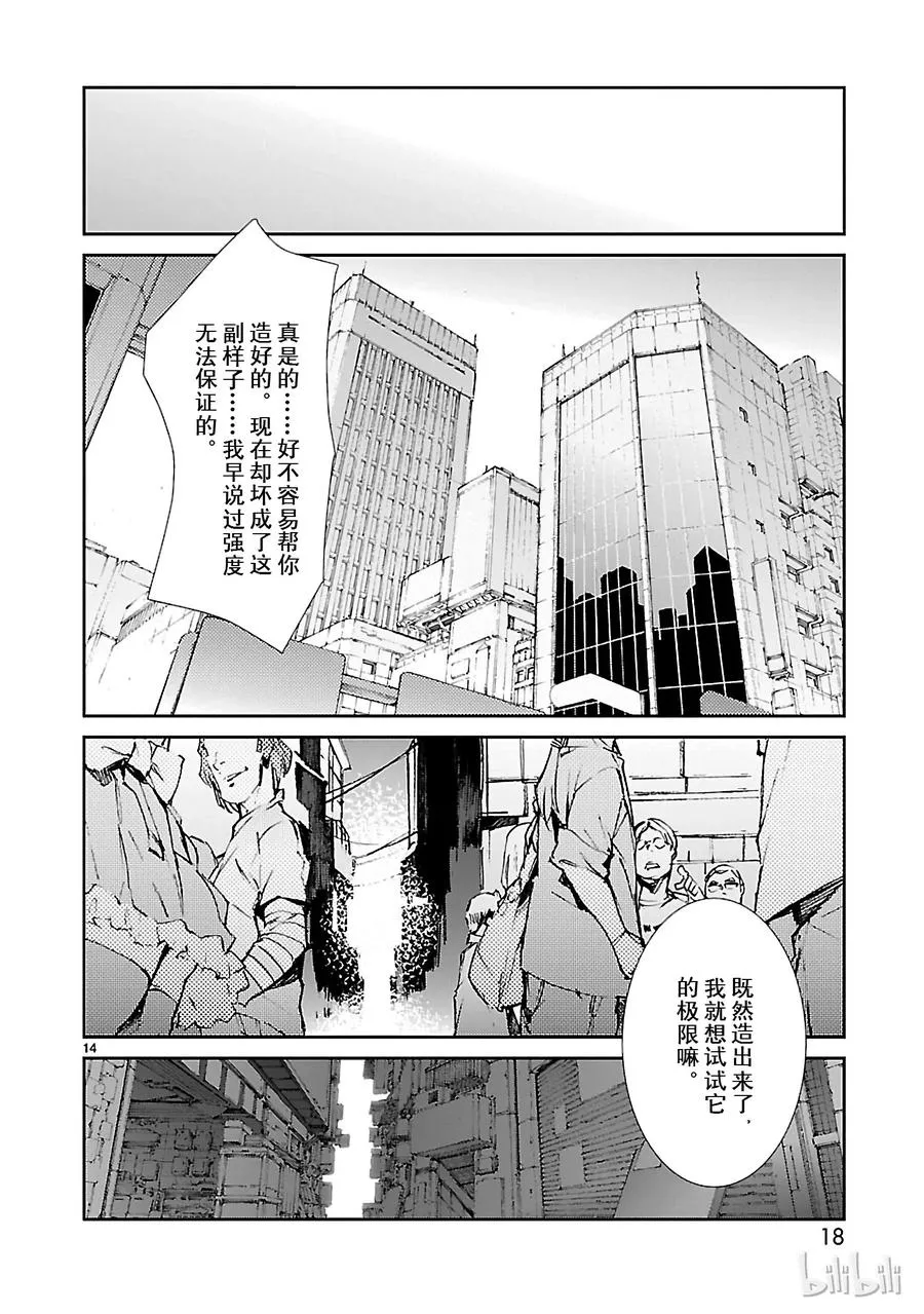 第54页