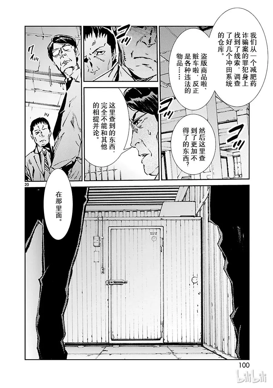 第57页