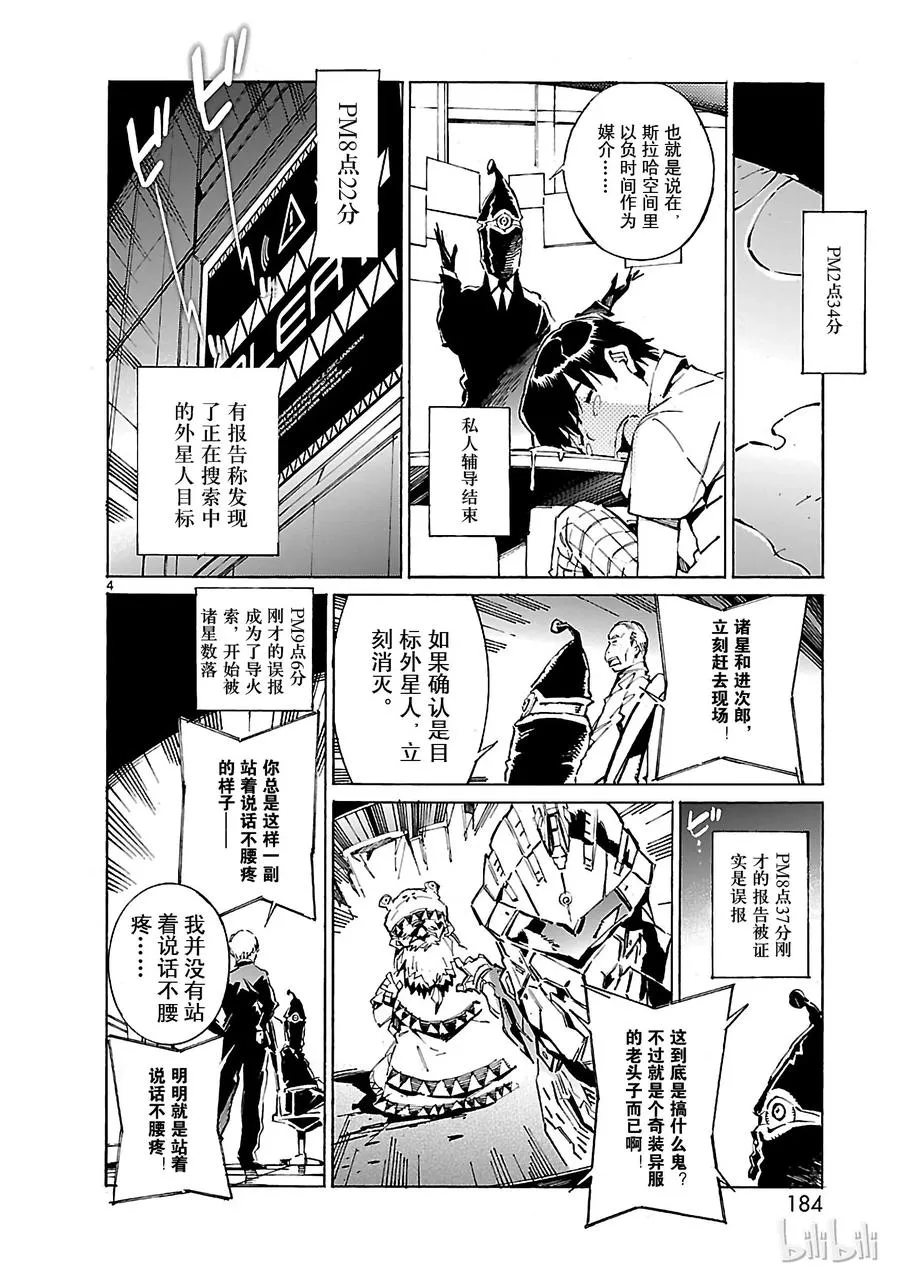 第129页