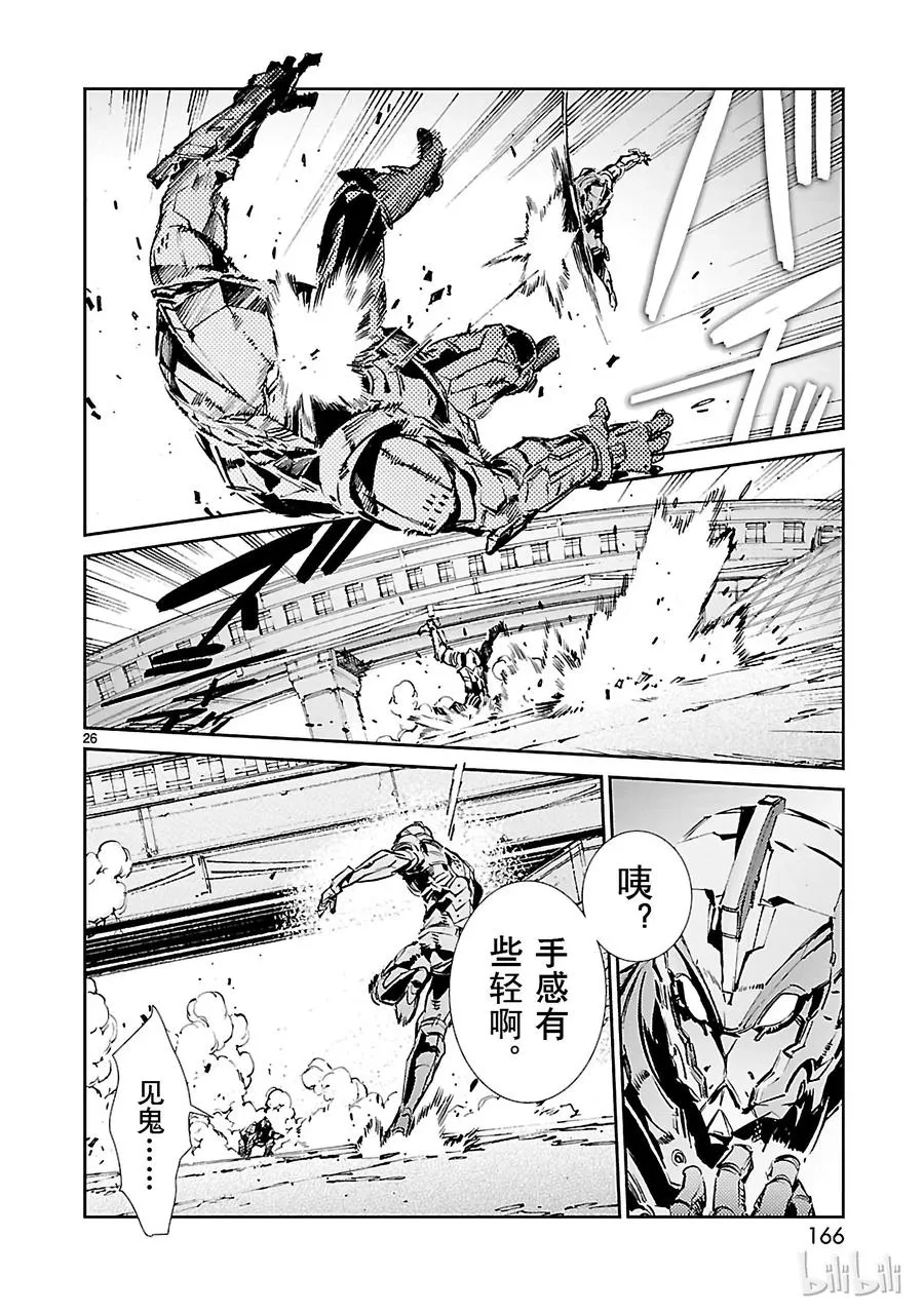 第75页