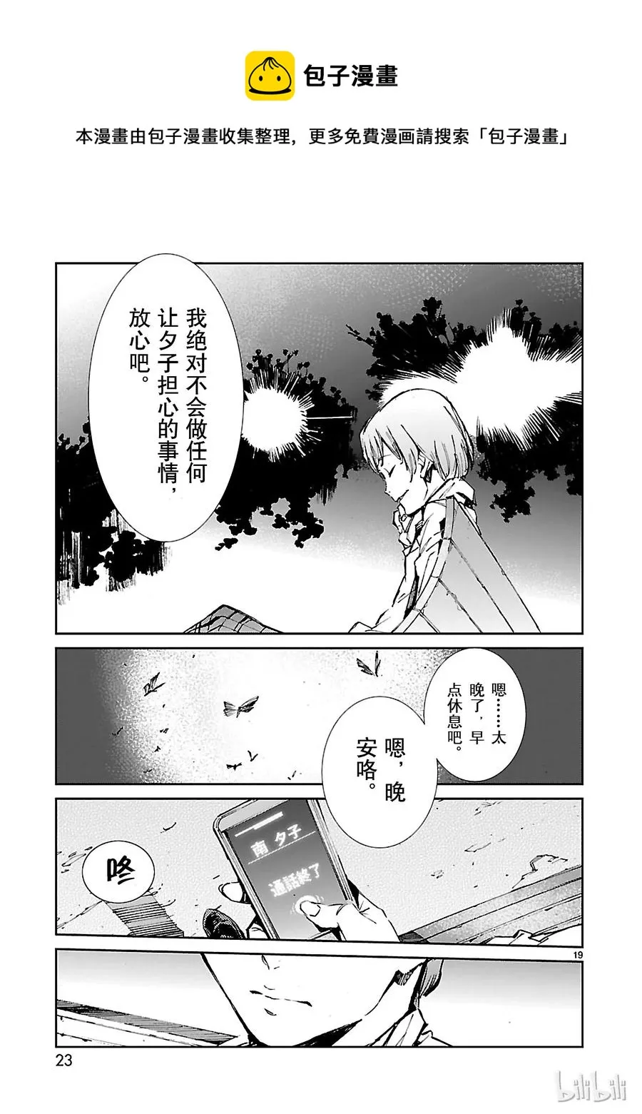 第69页