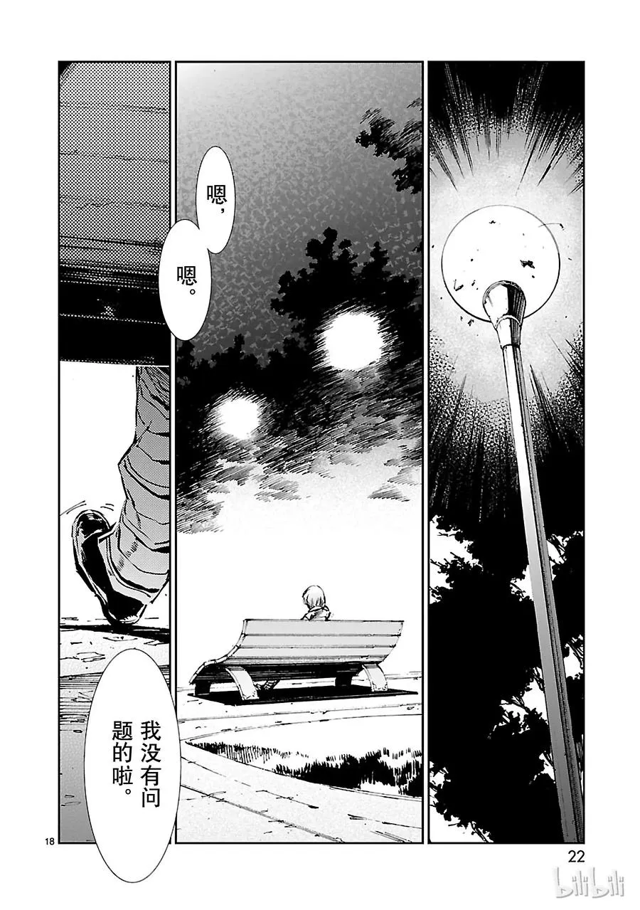 第66页