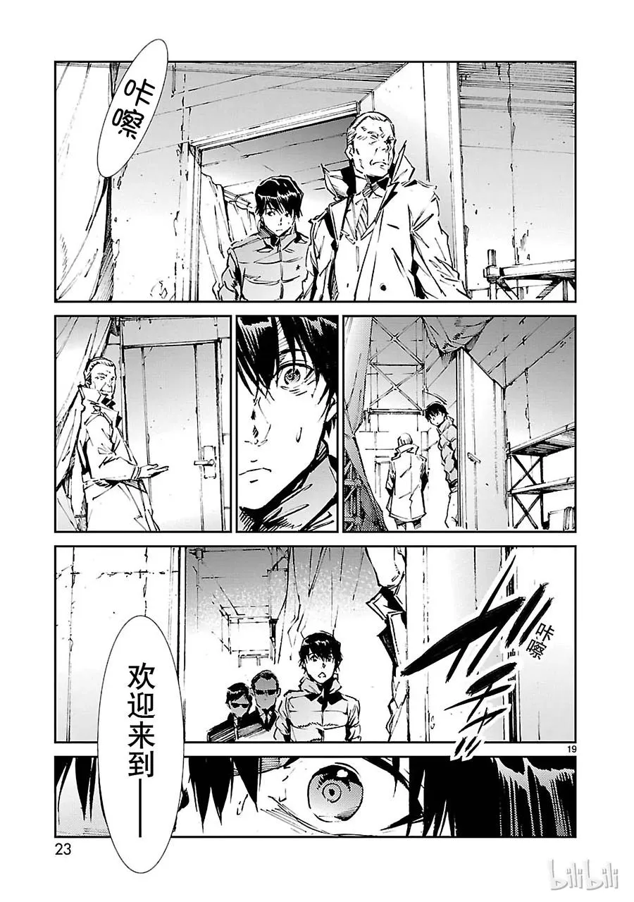 第69页