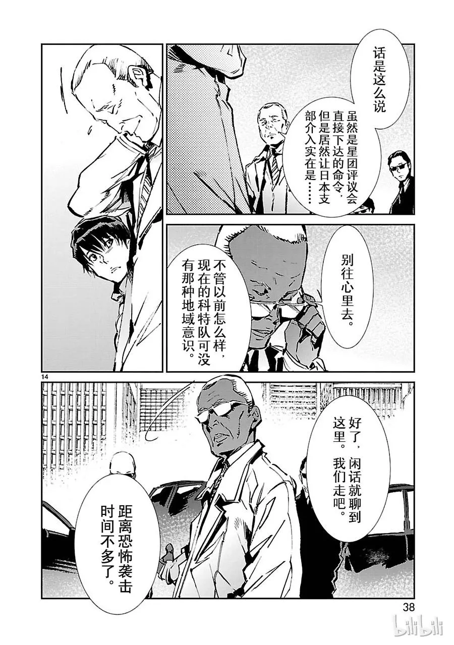 第39页