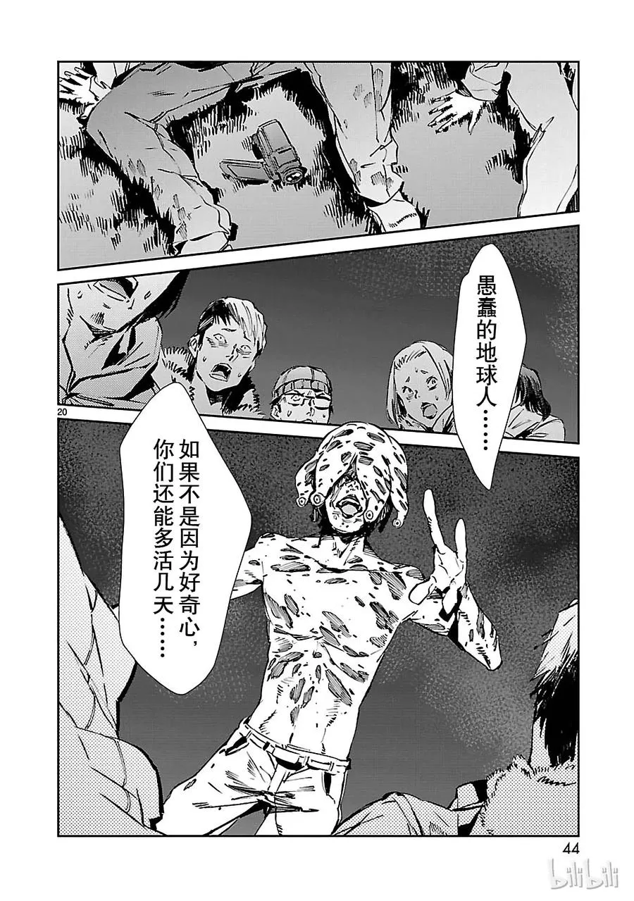 第57页