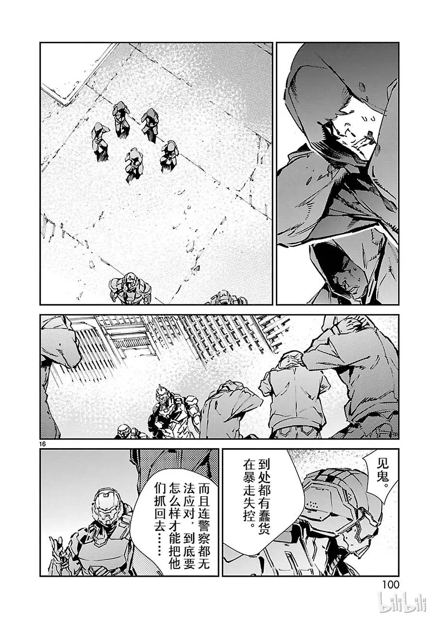 第45页