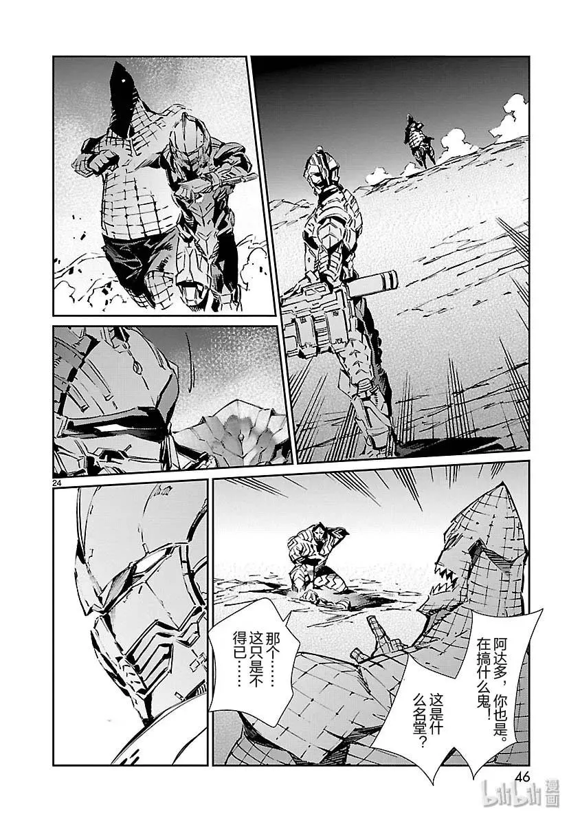 第69页