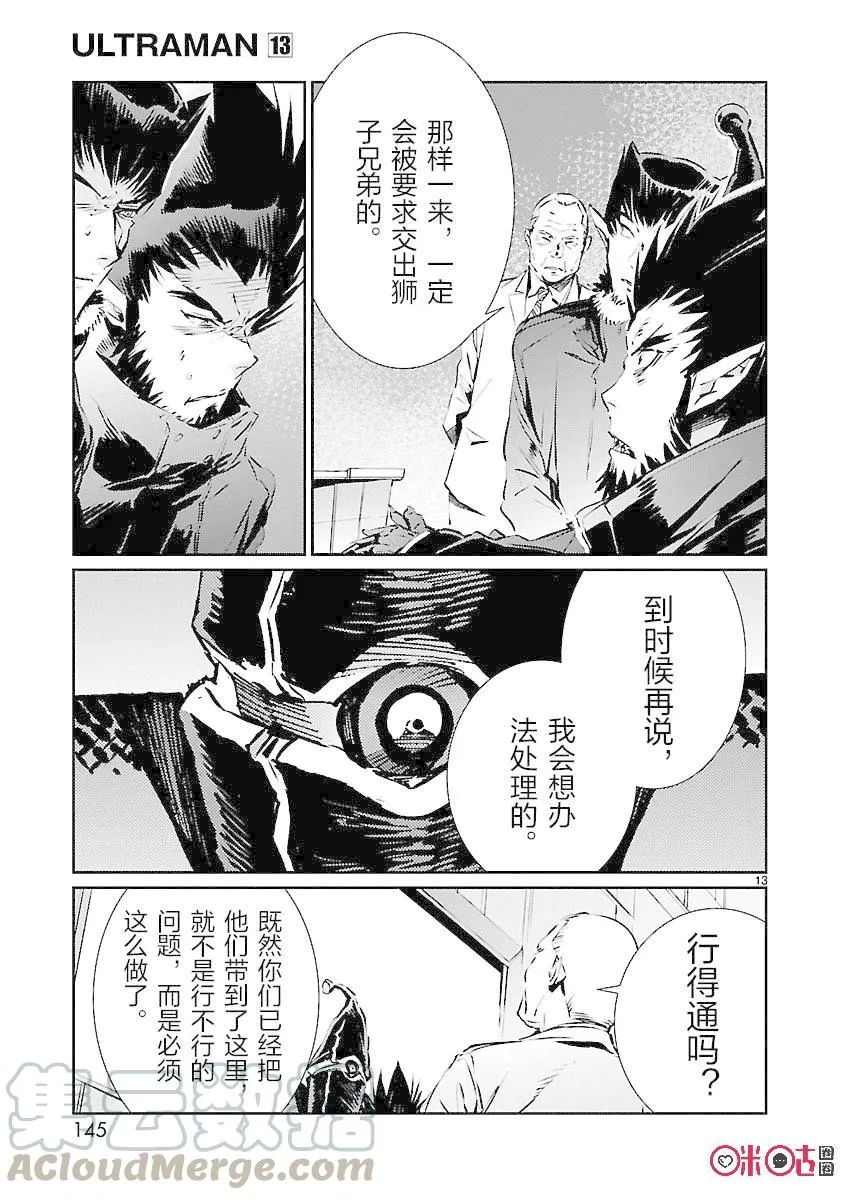 第36页