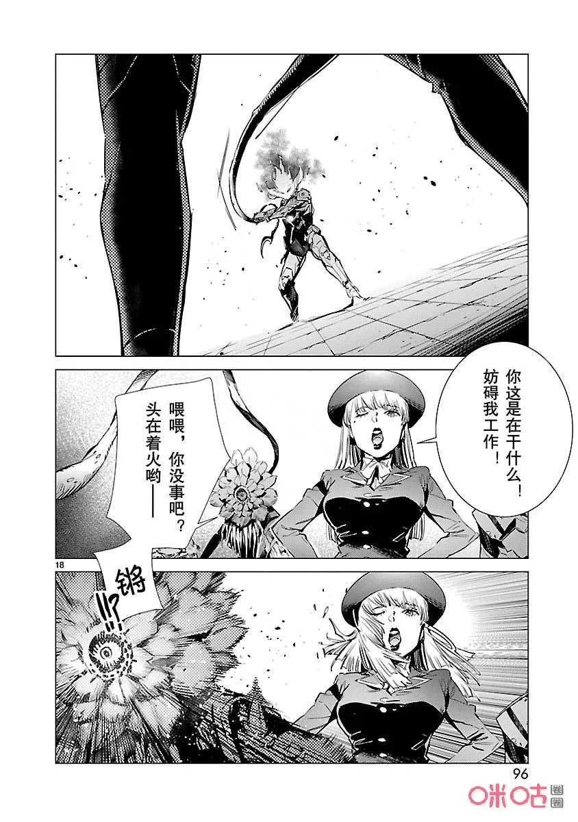 第78页