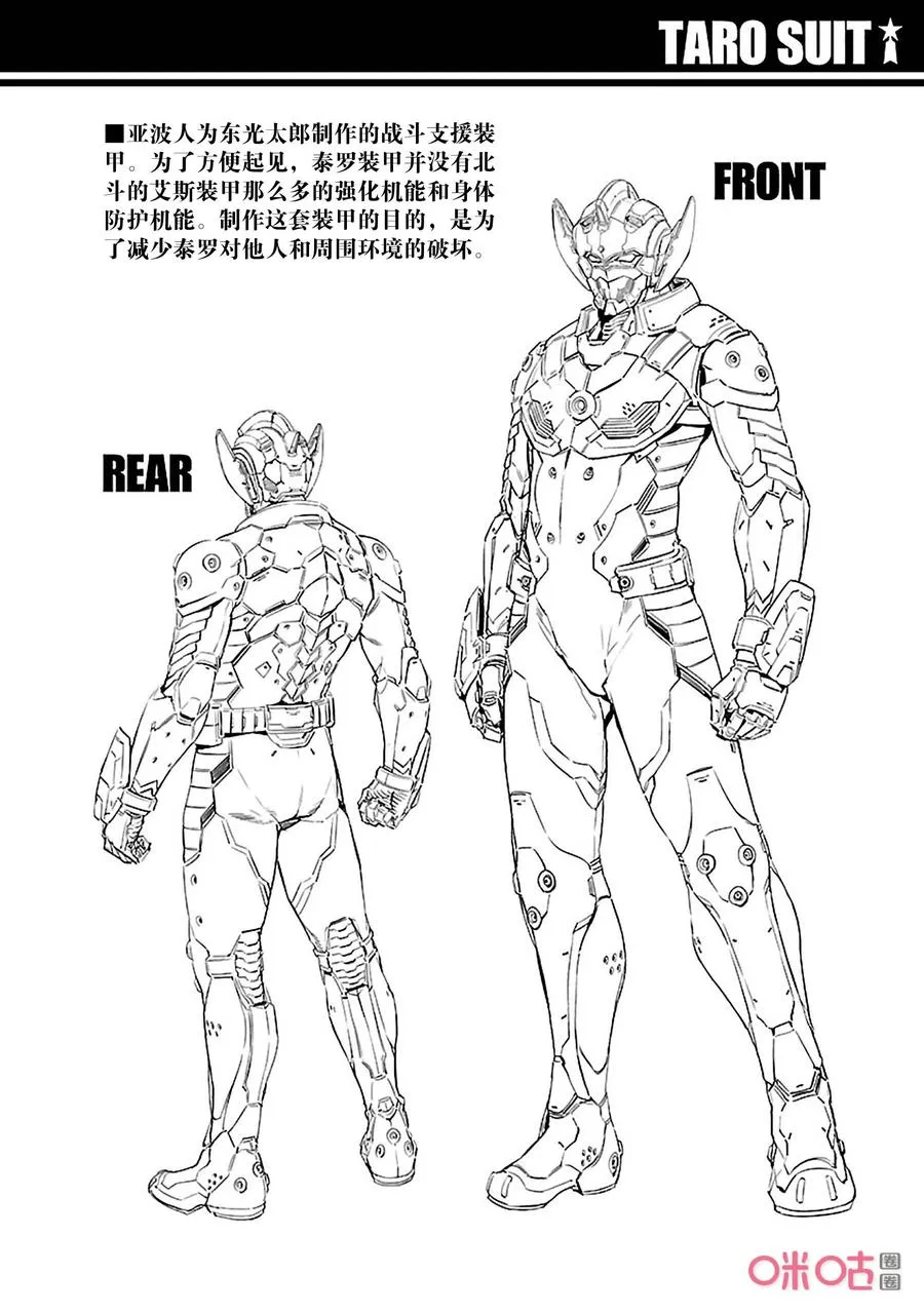 第117页