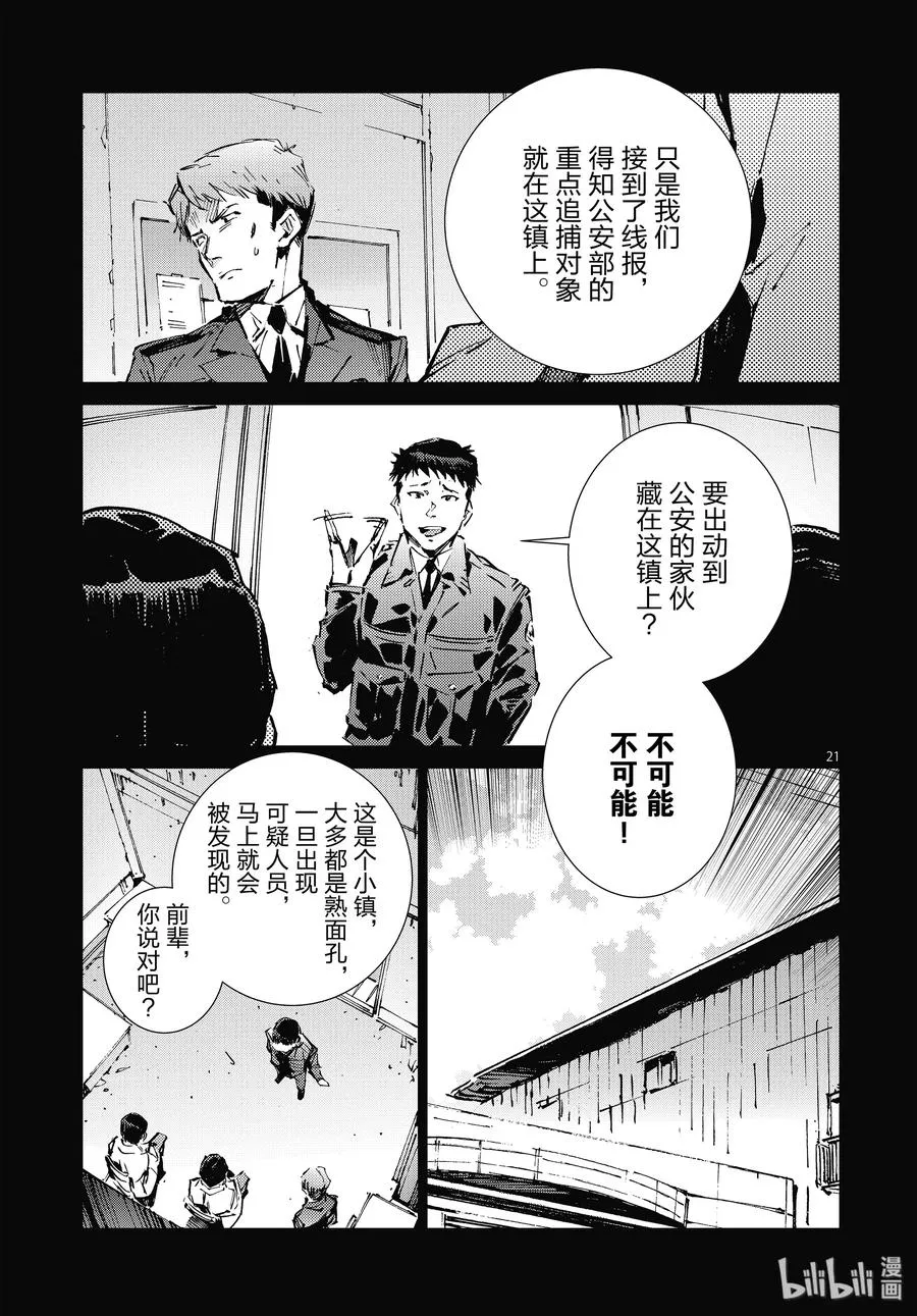 第60页