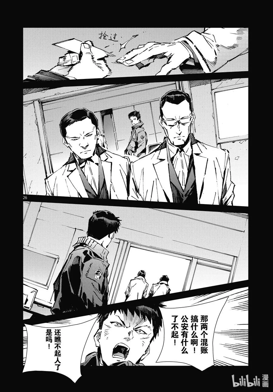 第75页