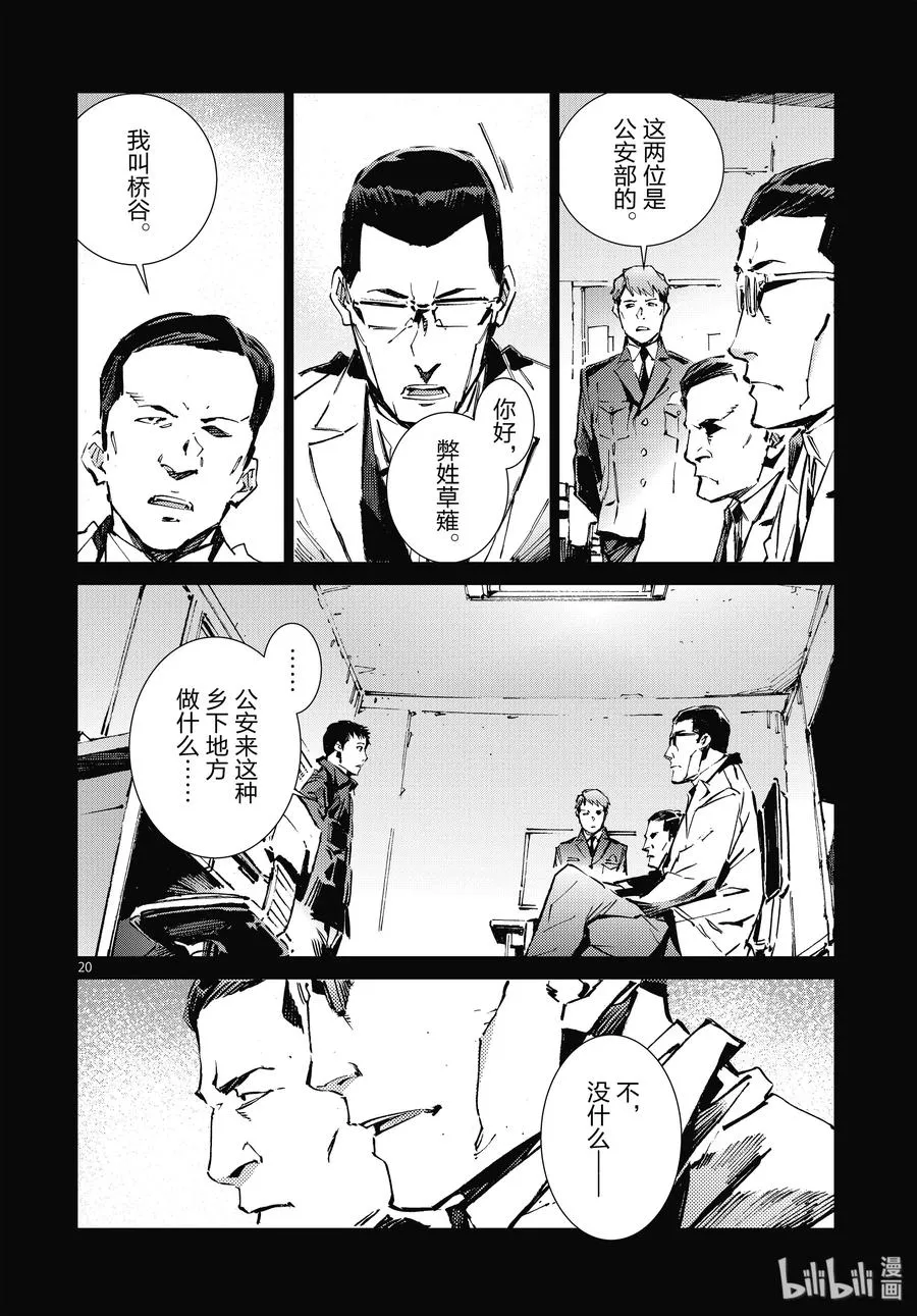 第57页