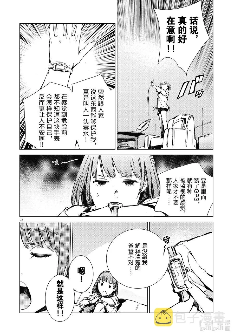 第93页