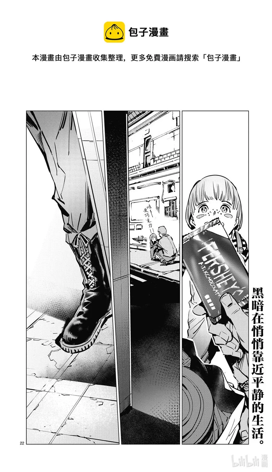 第63页