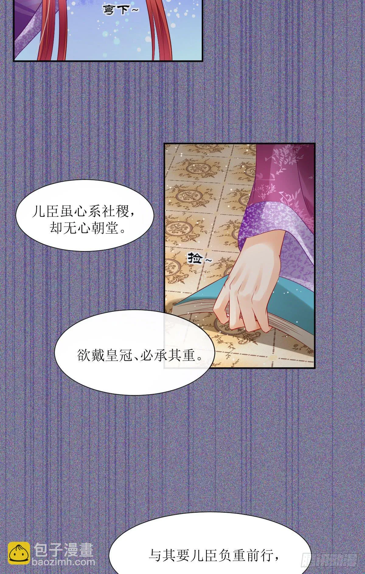 第69页