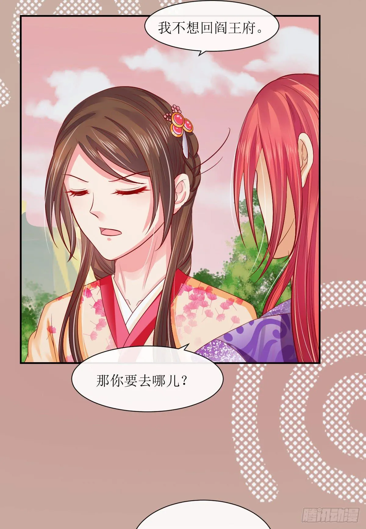 第120页
