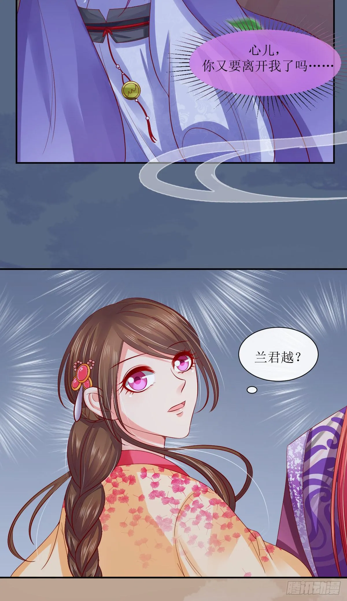 第75页
