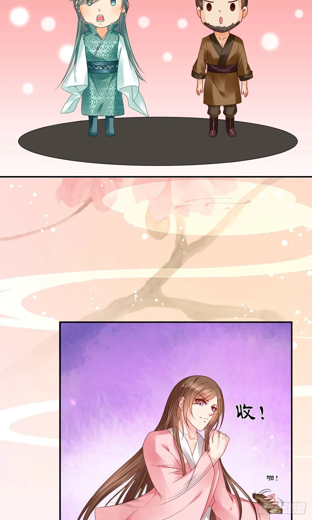 第111页