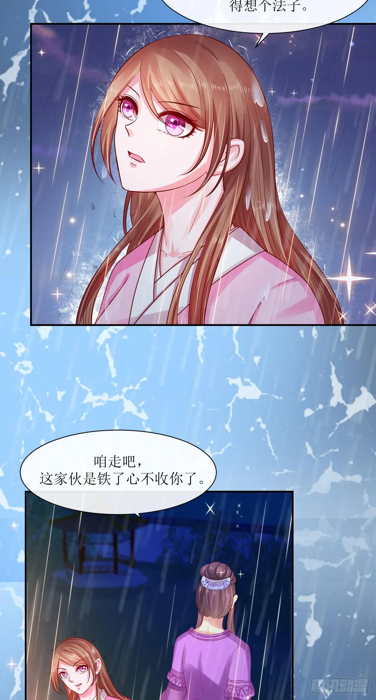 第144页