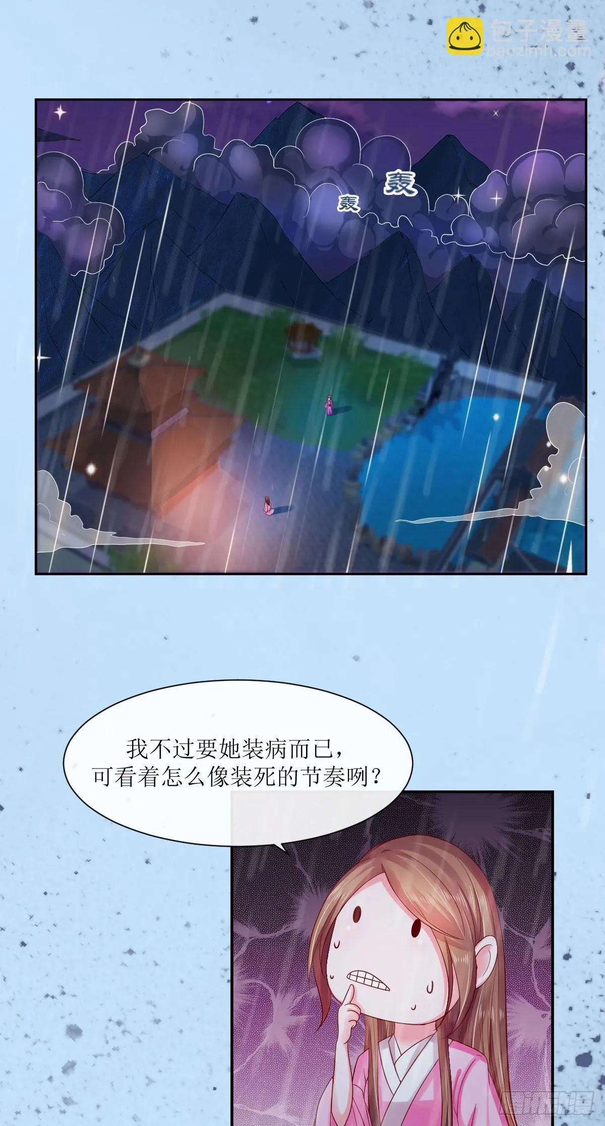 第168页