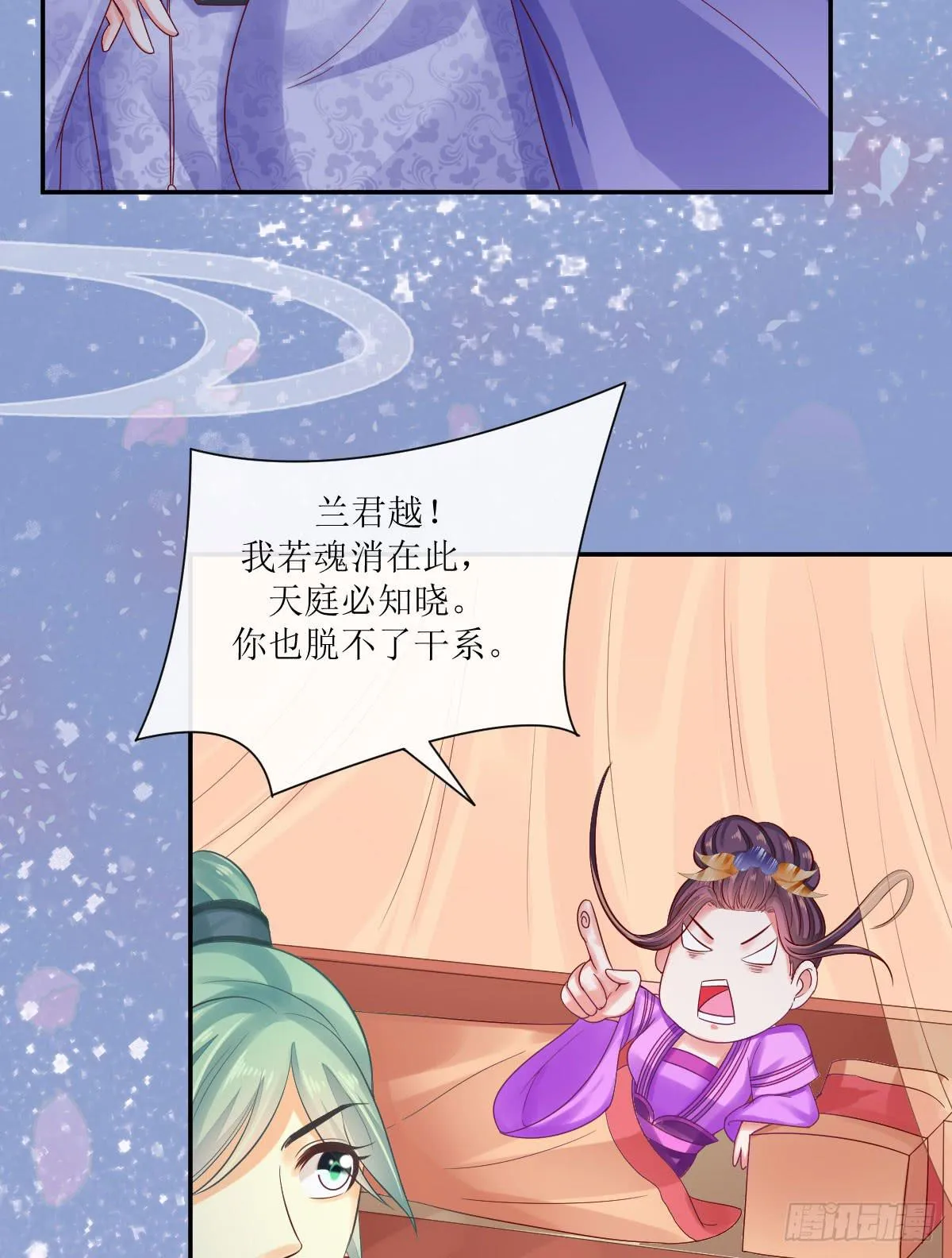 第201页