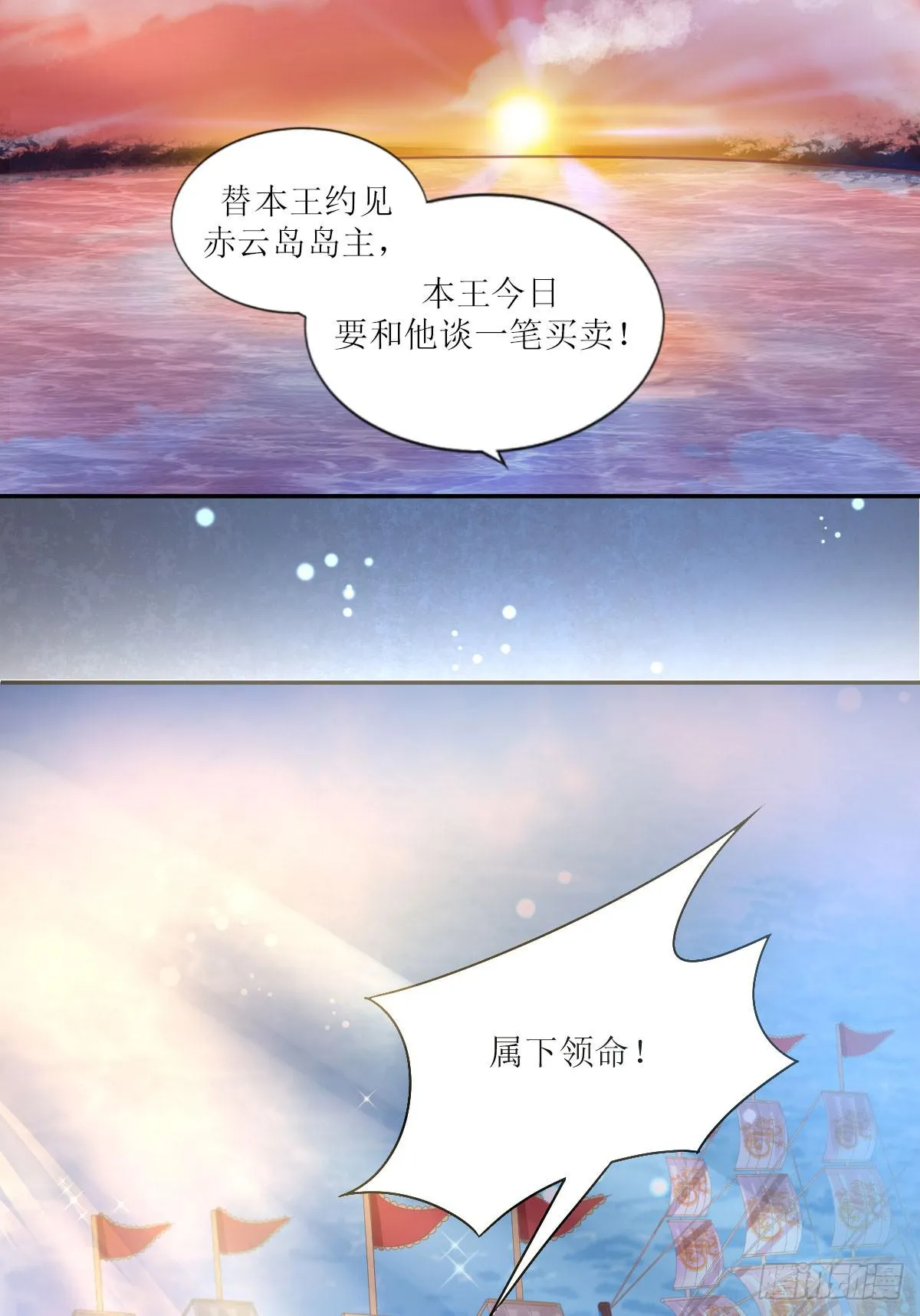 第258页