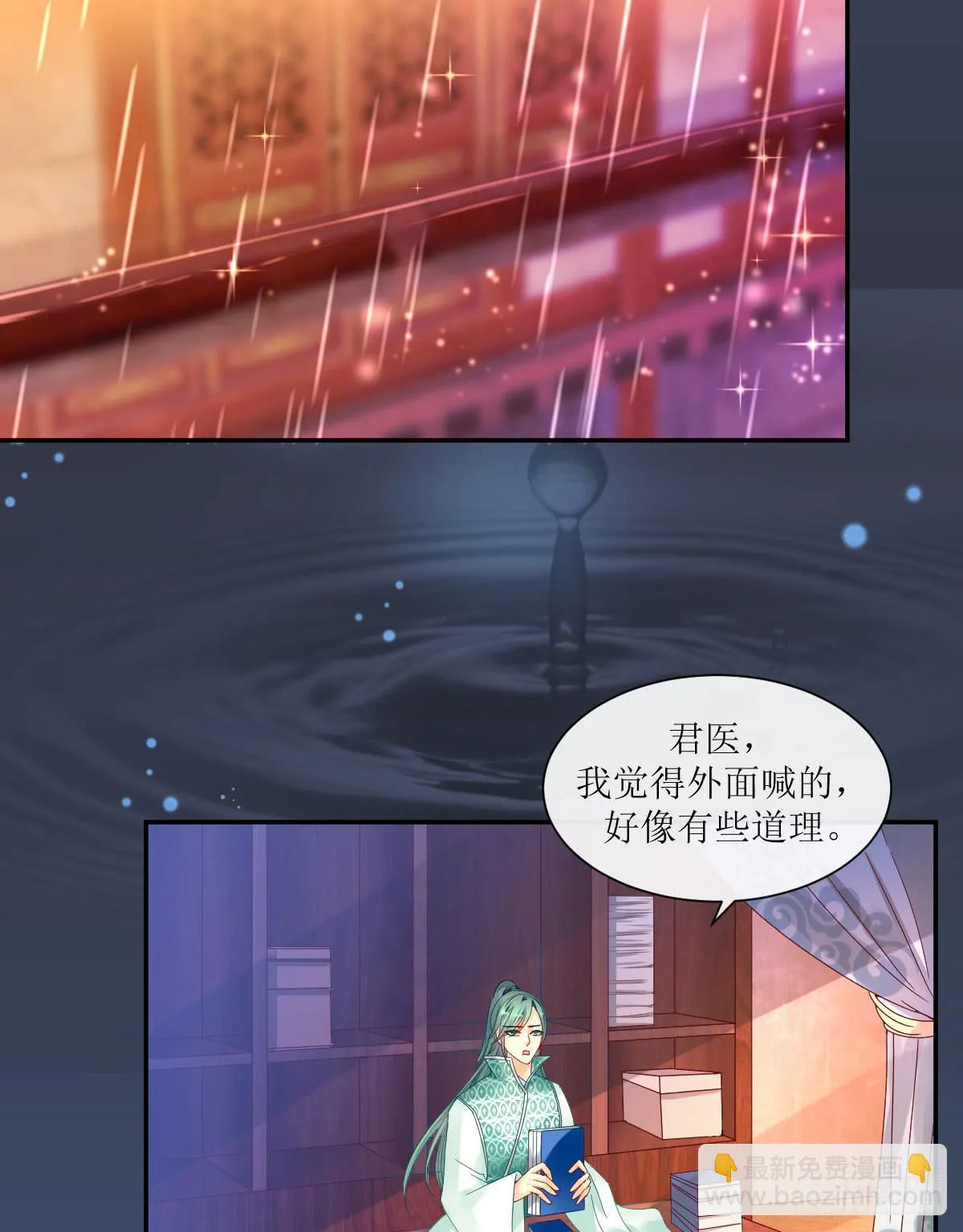 第72页