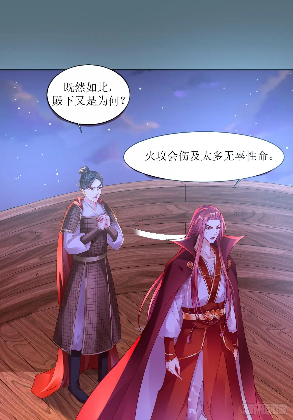第246页
