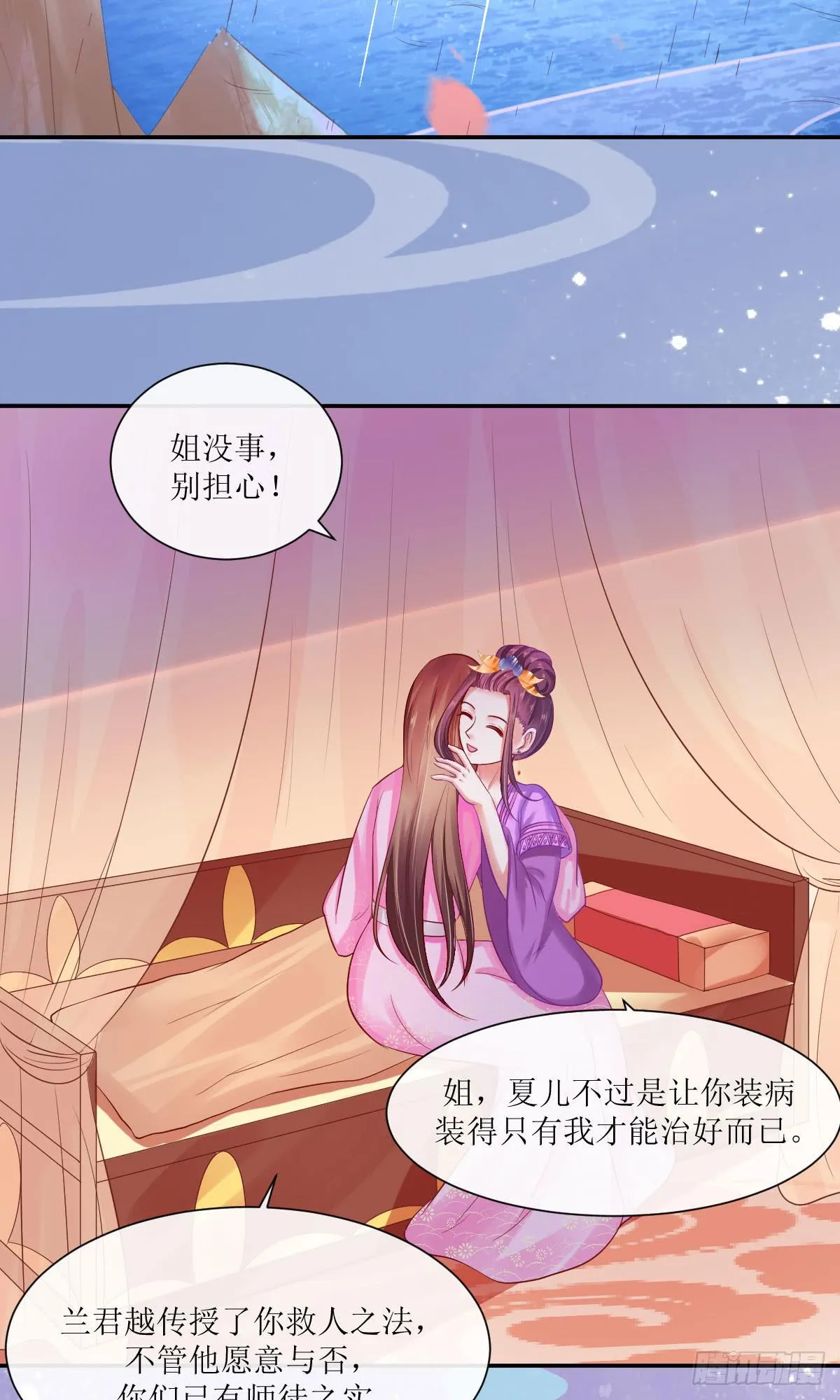 第219页