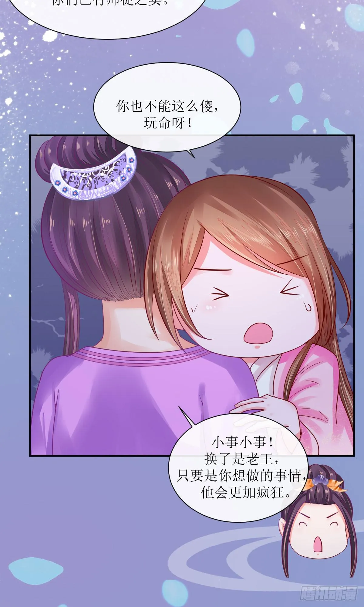 第222页