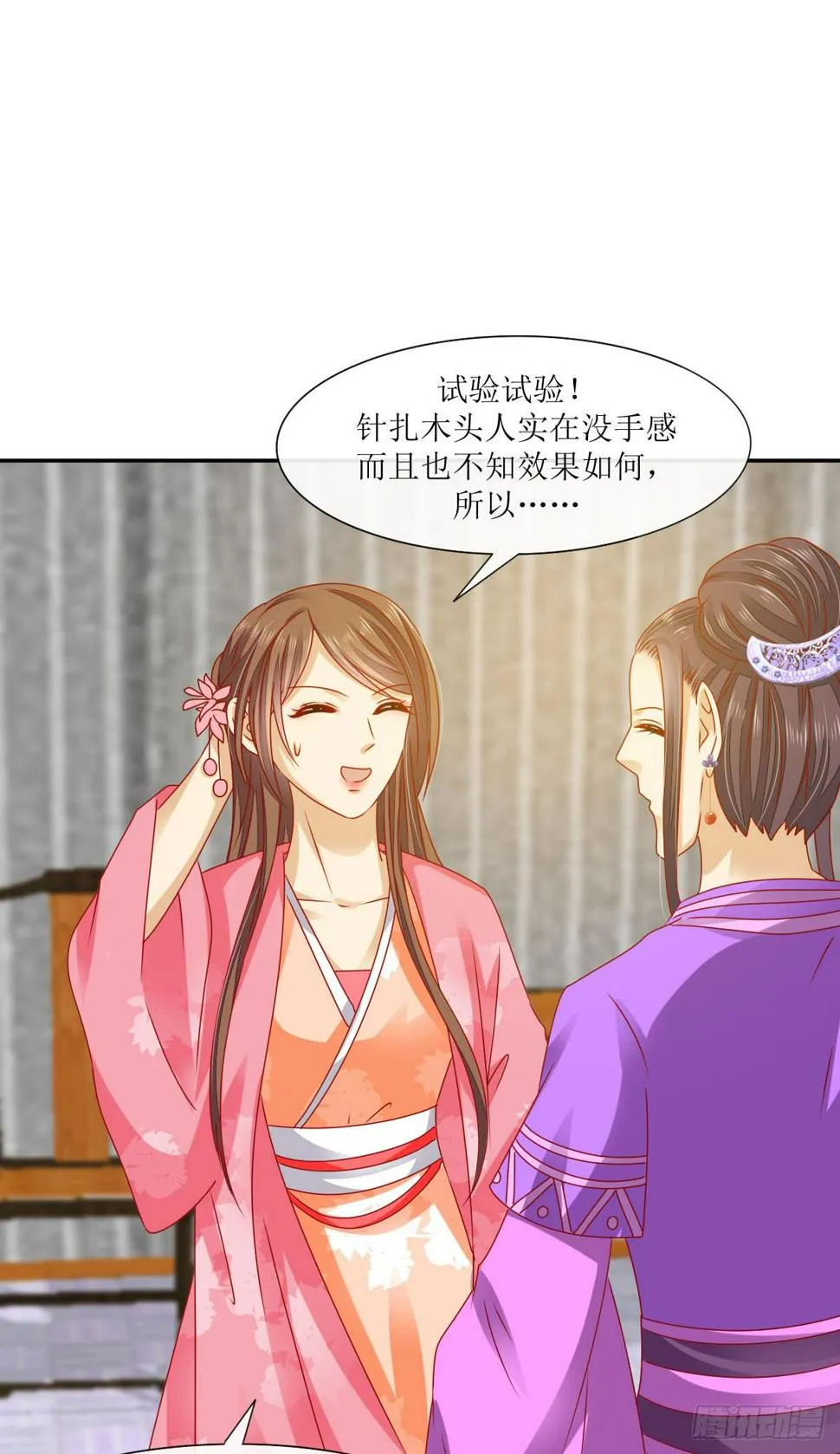 第42页