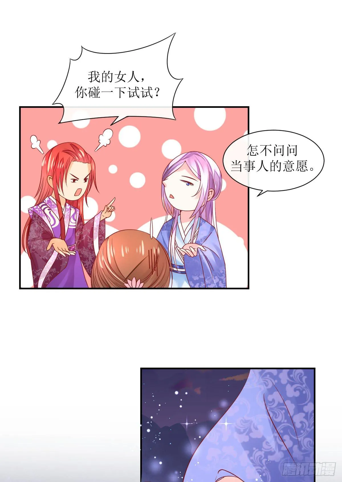 第129页