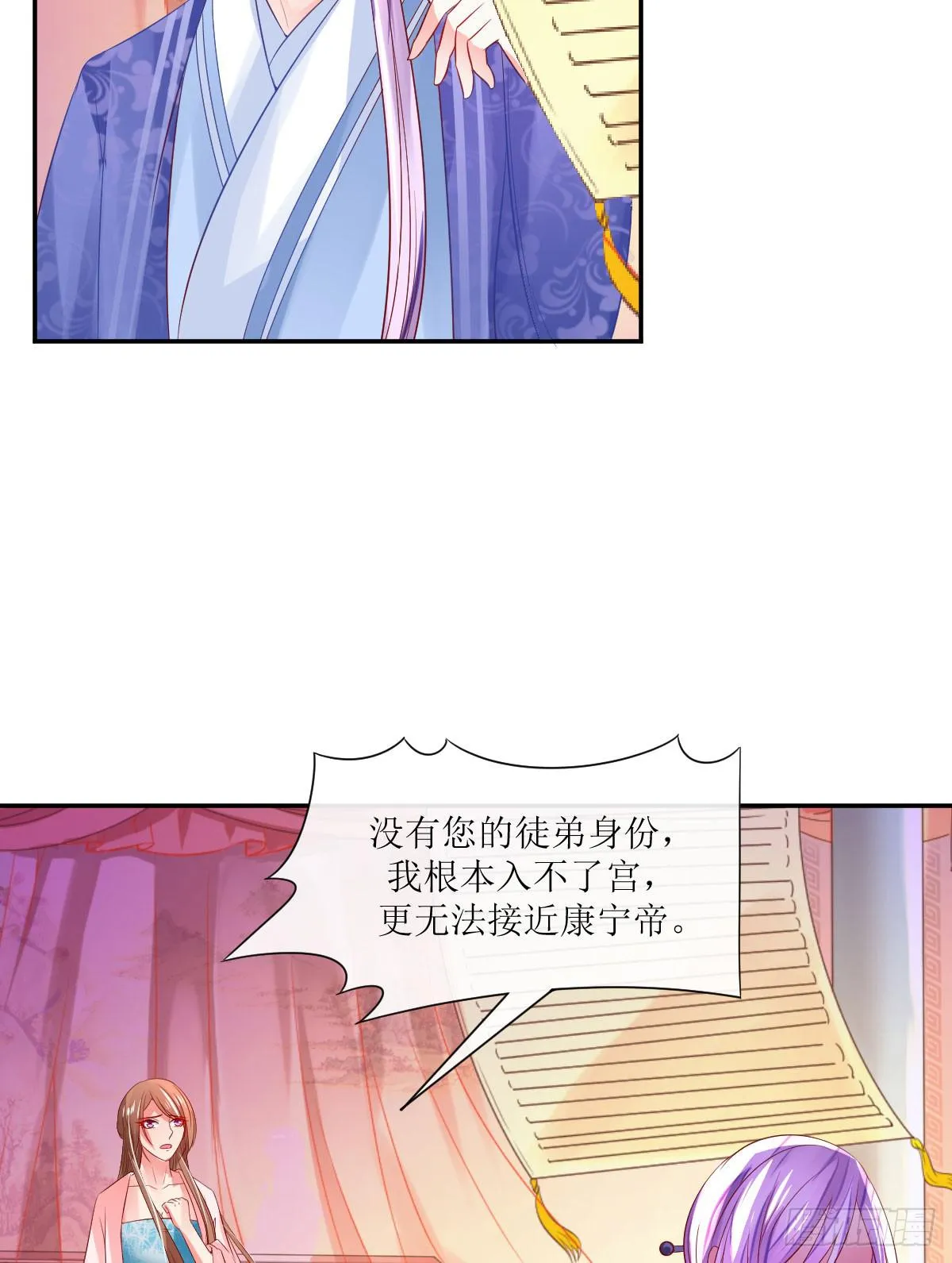 第108页