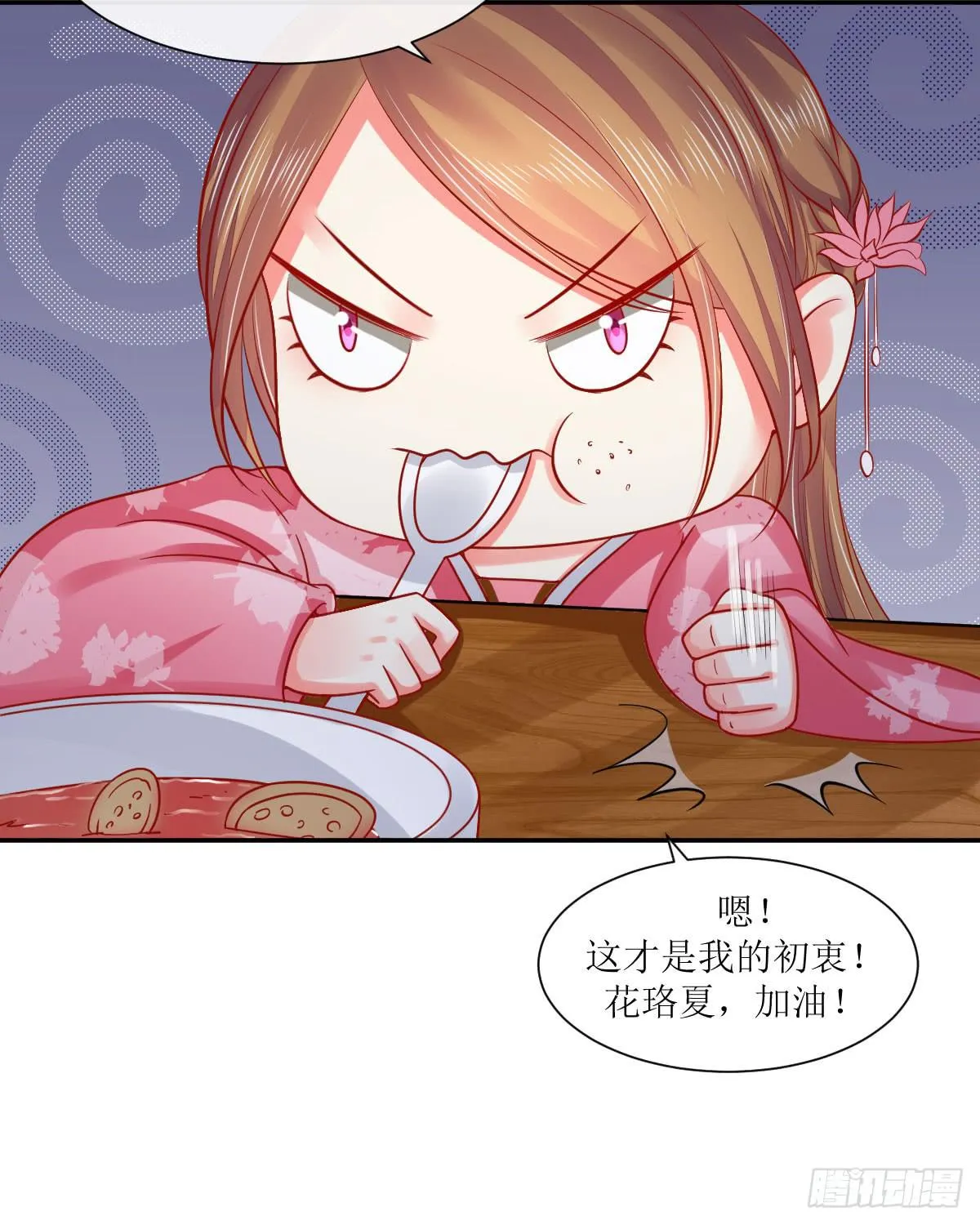 第210页