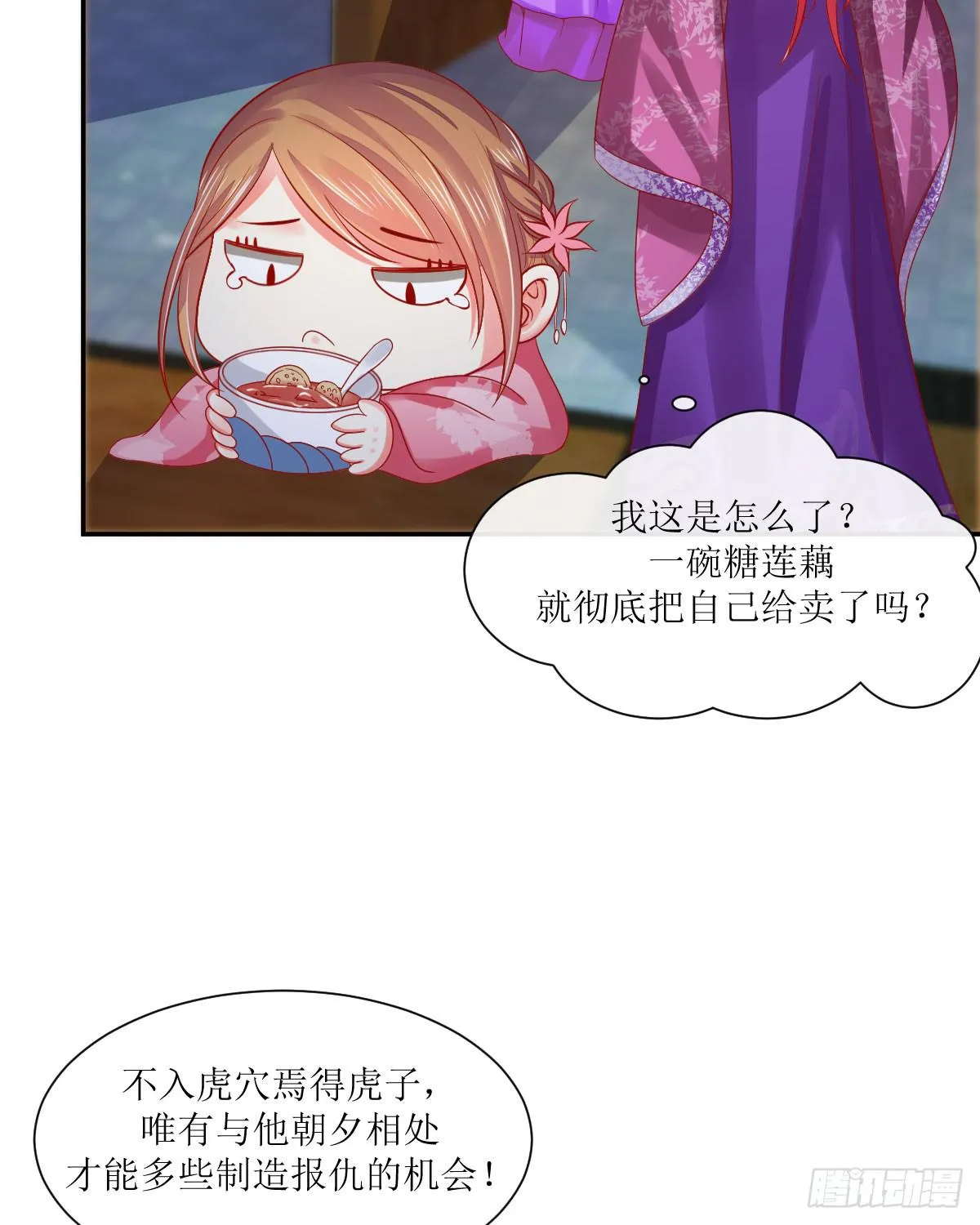 第207页