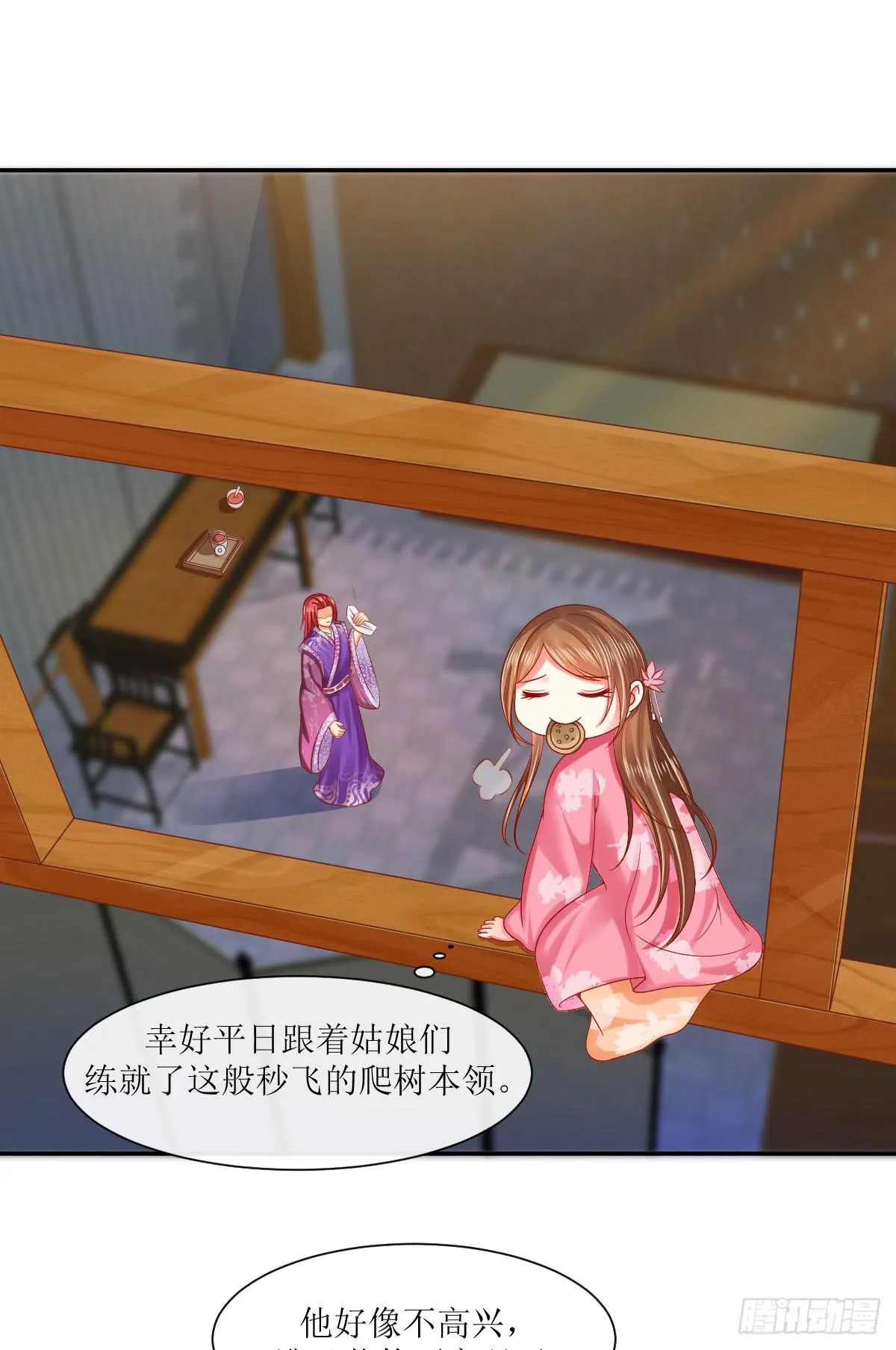 第75页