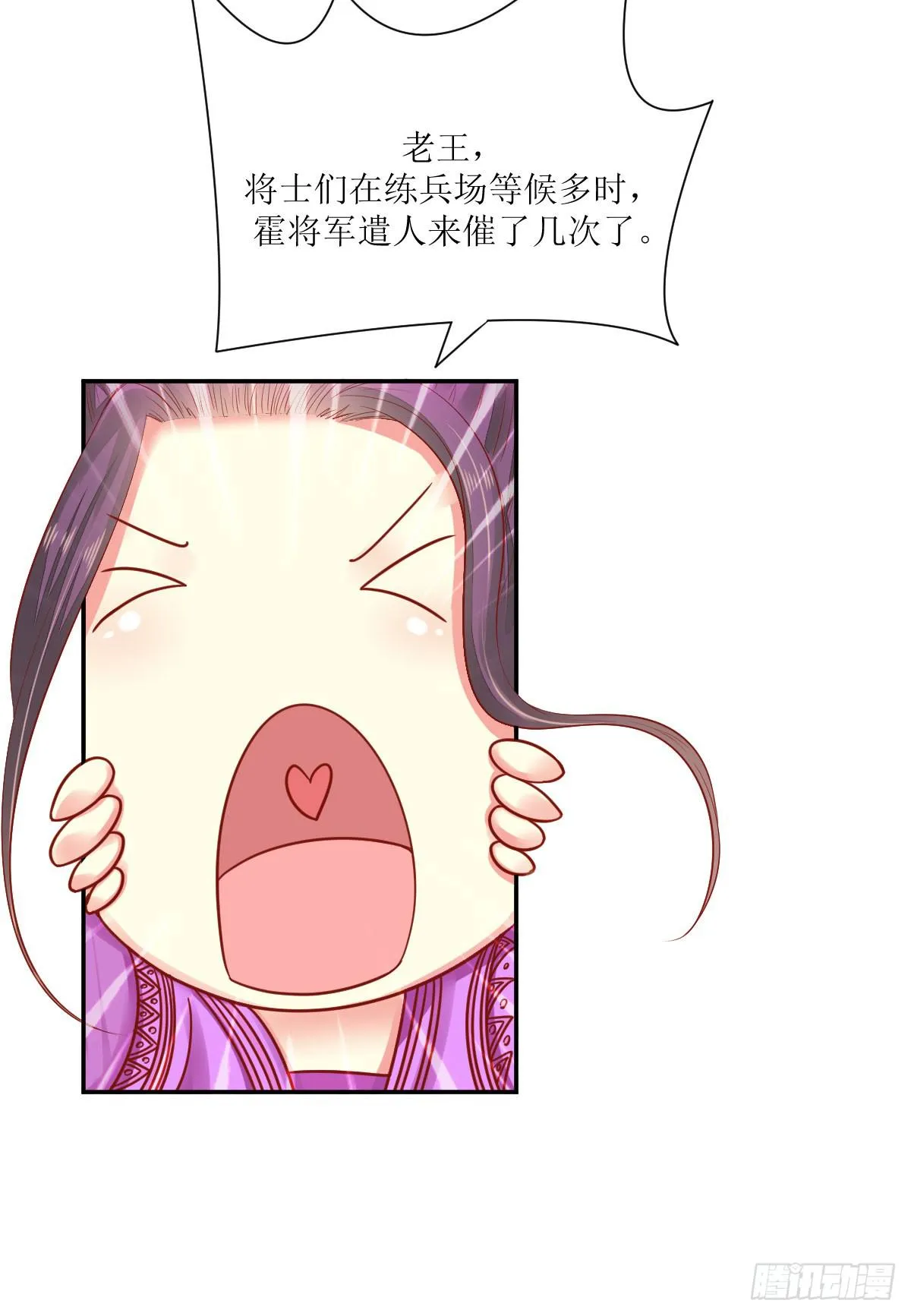 第201页