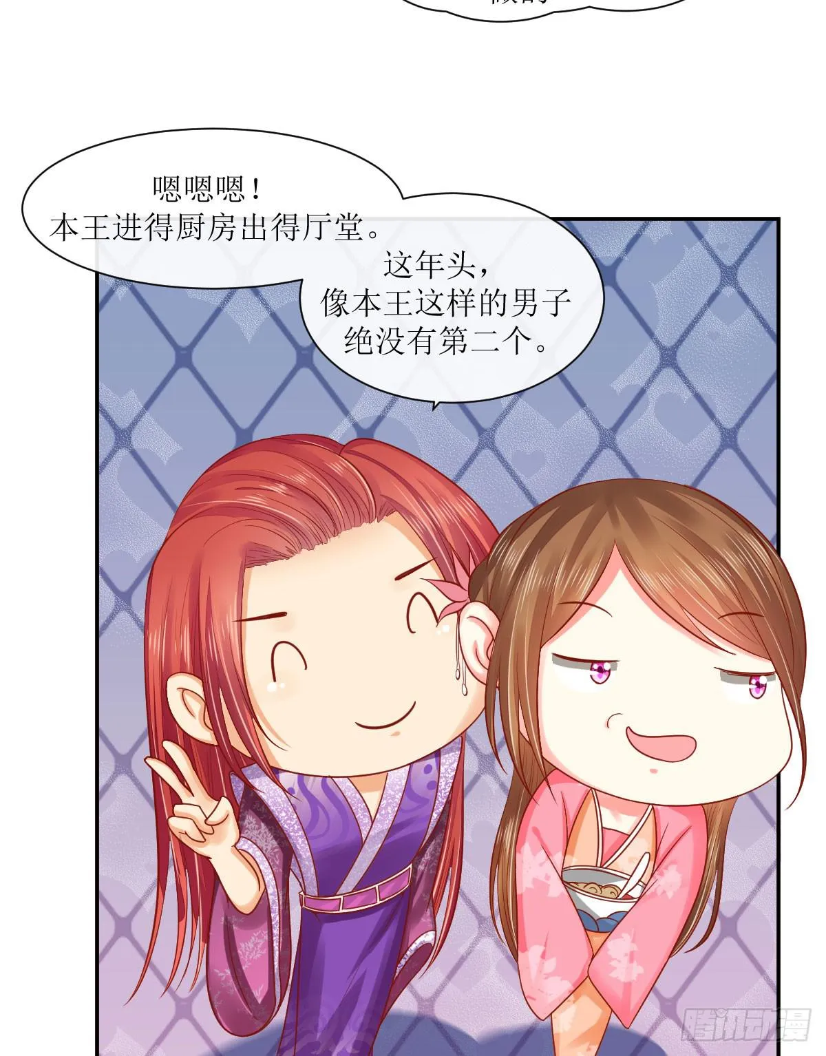 第144页