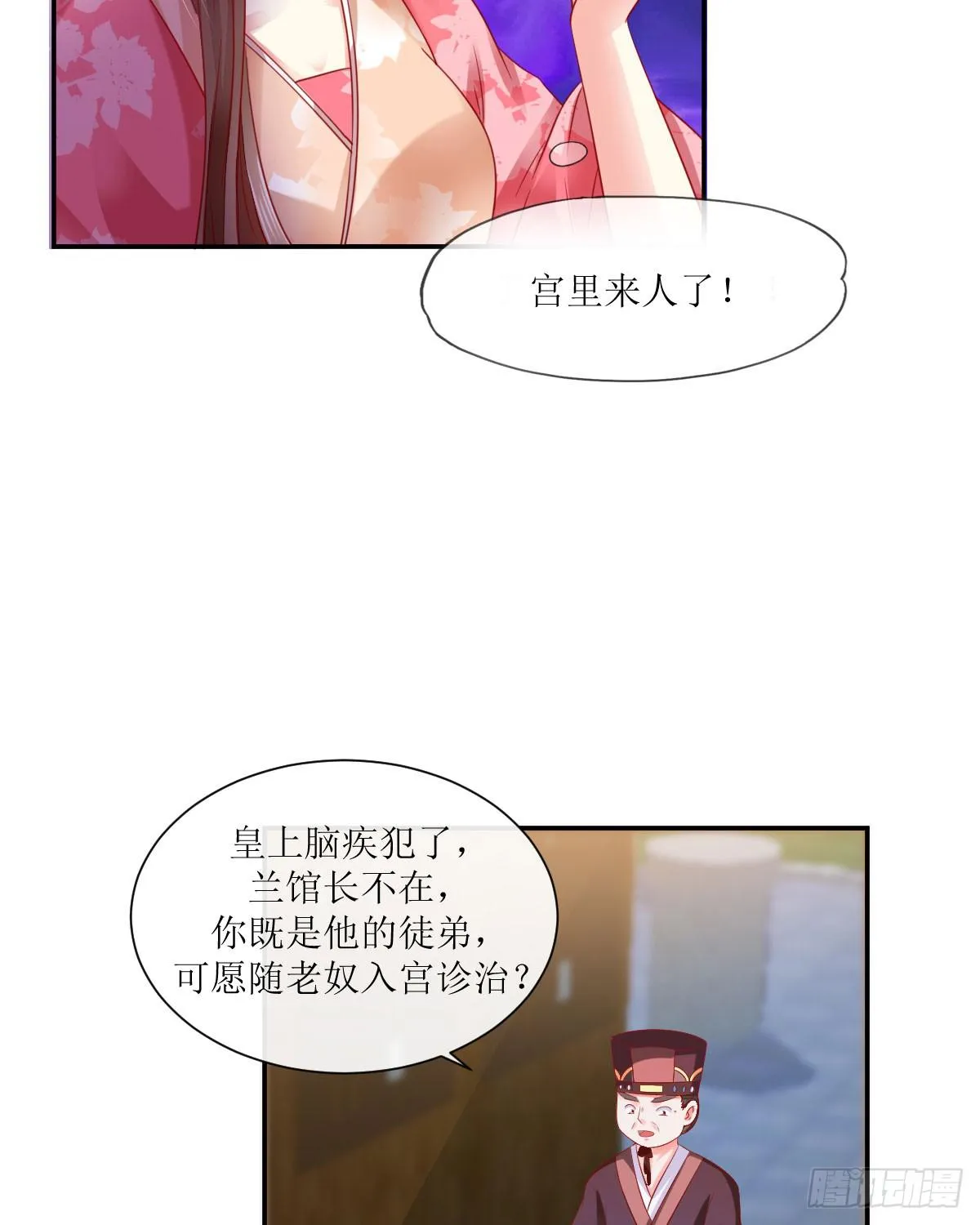 第216页