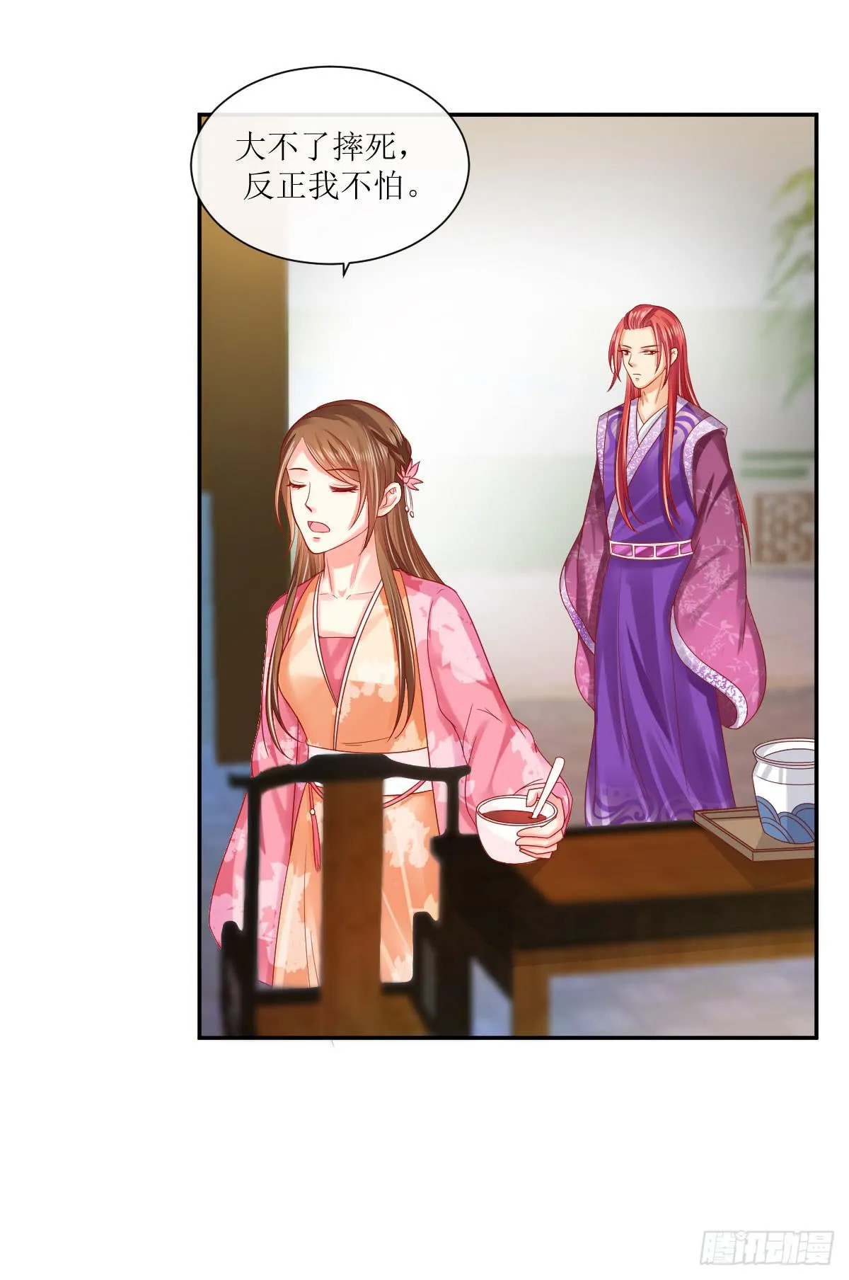 第111页
