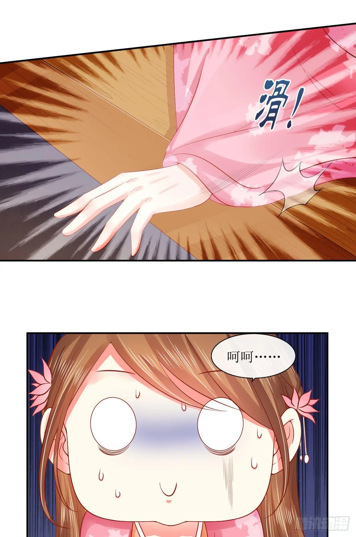 第87页