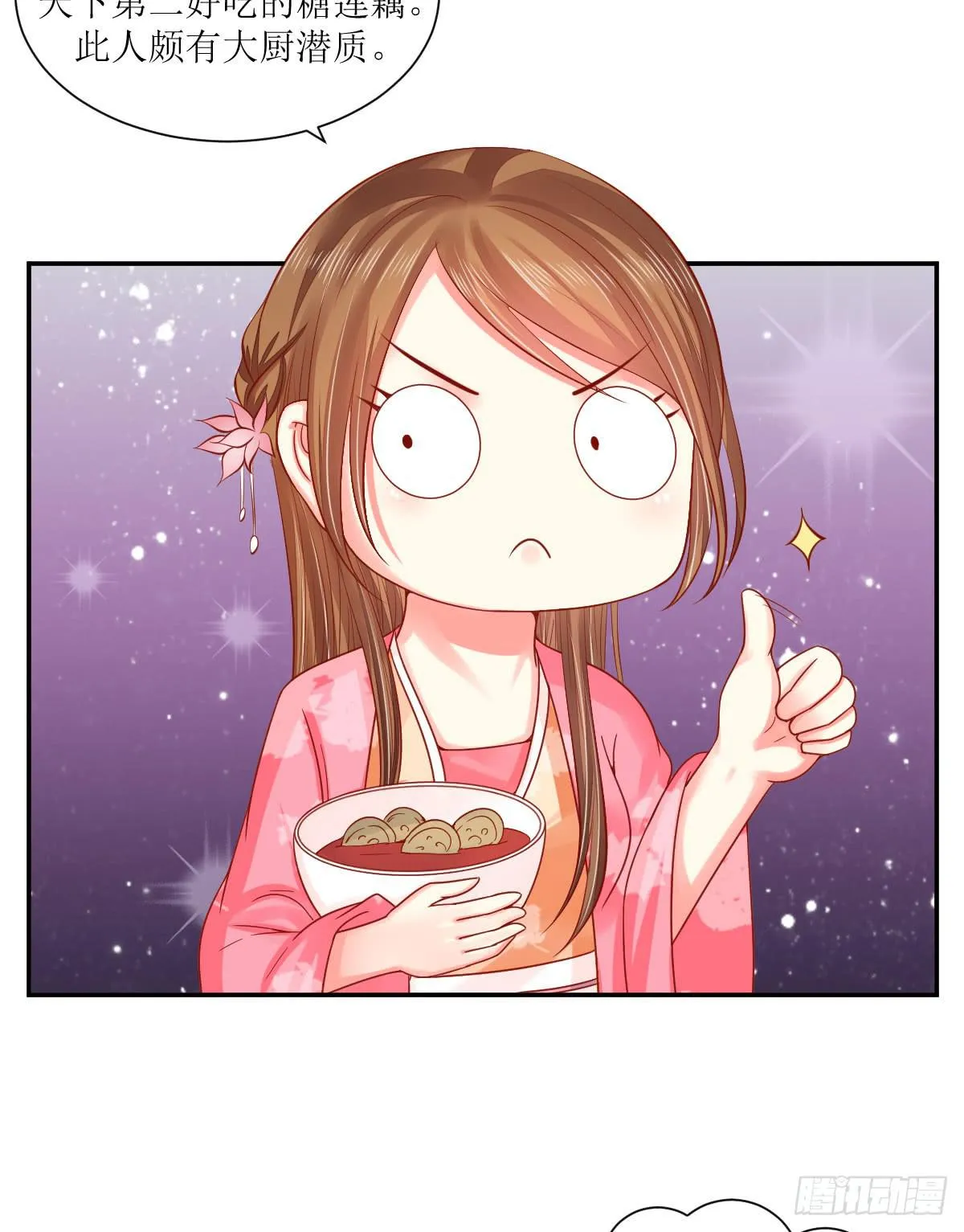 第132页