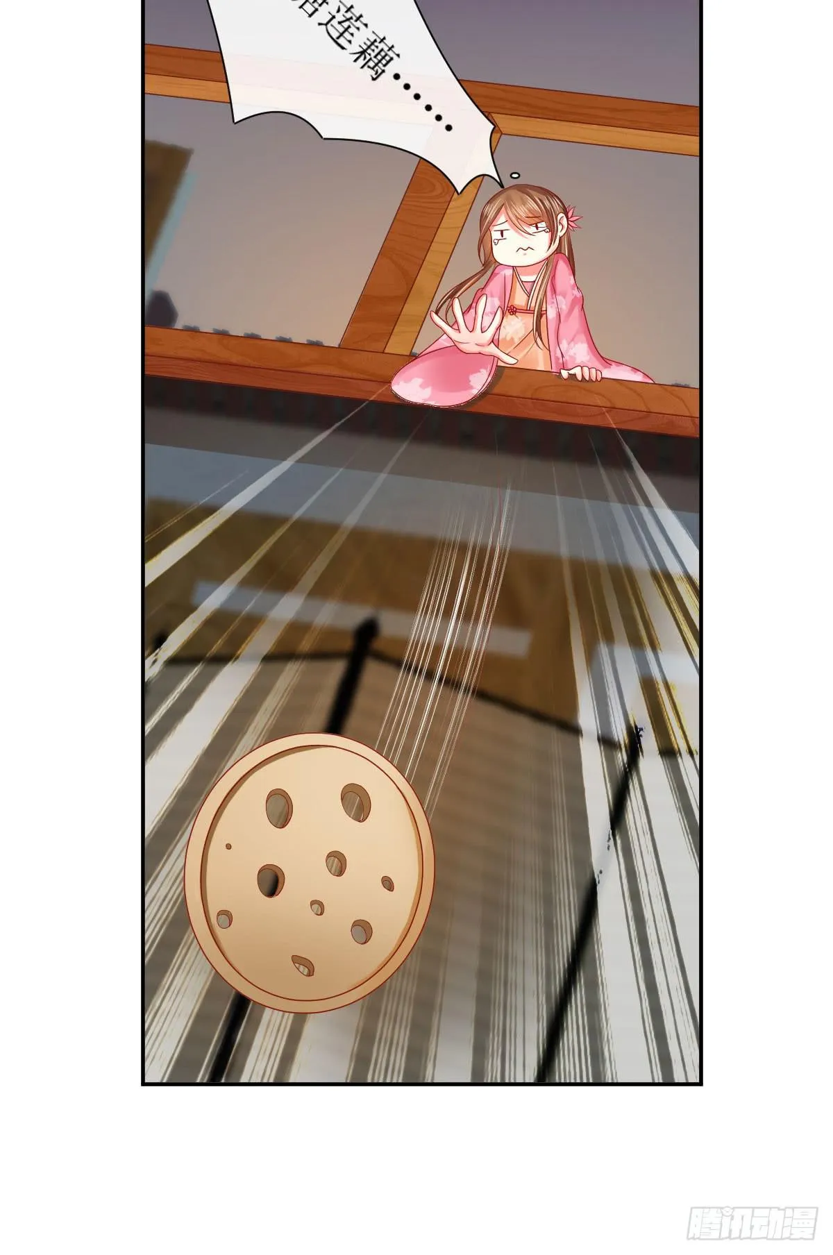 第84页