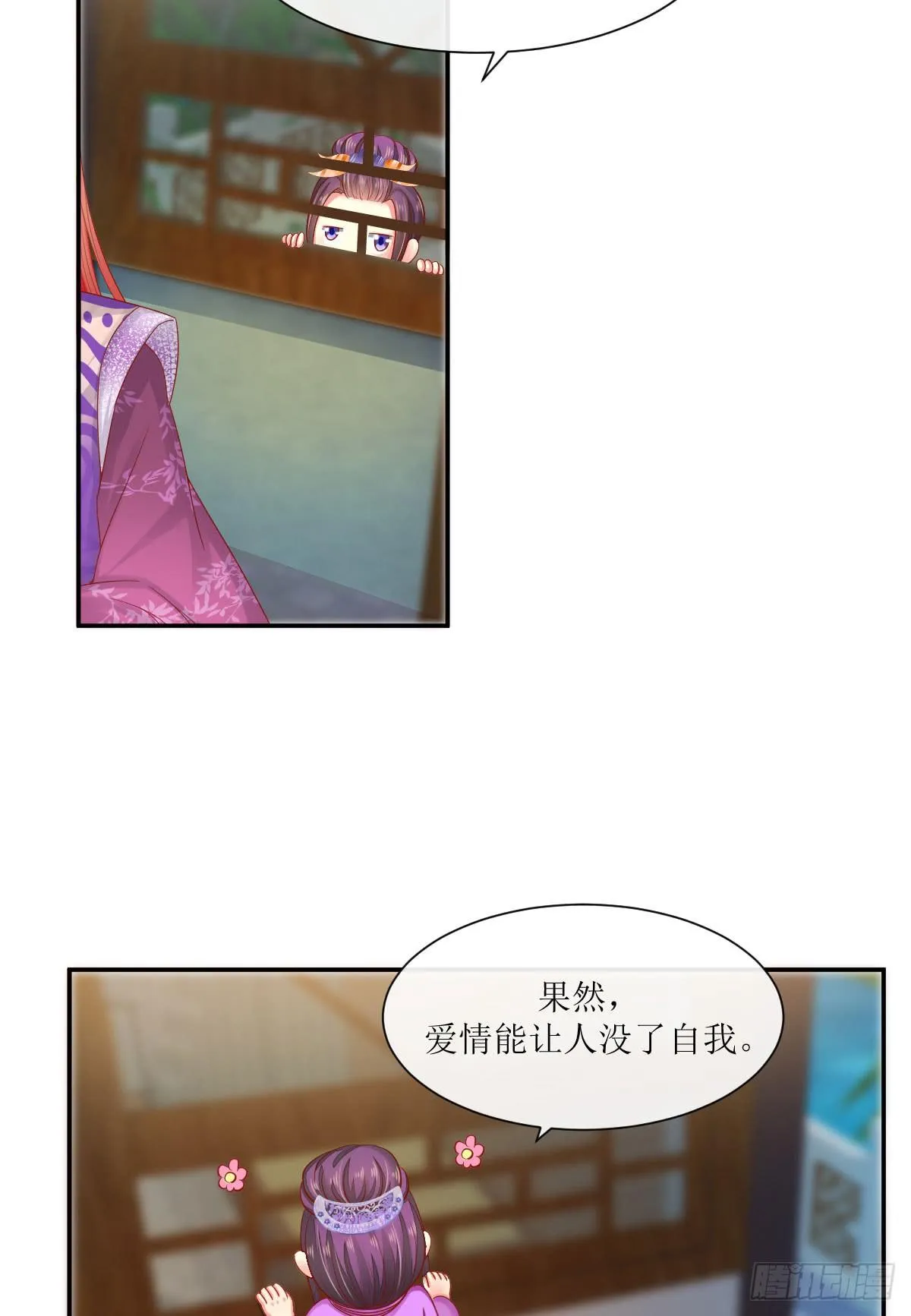 第195页
