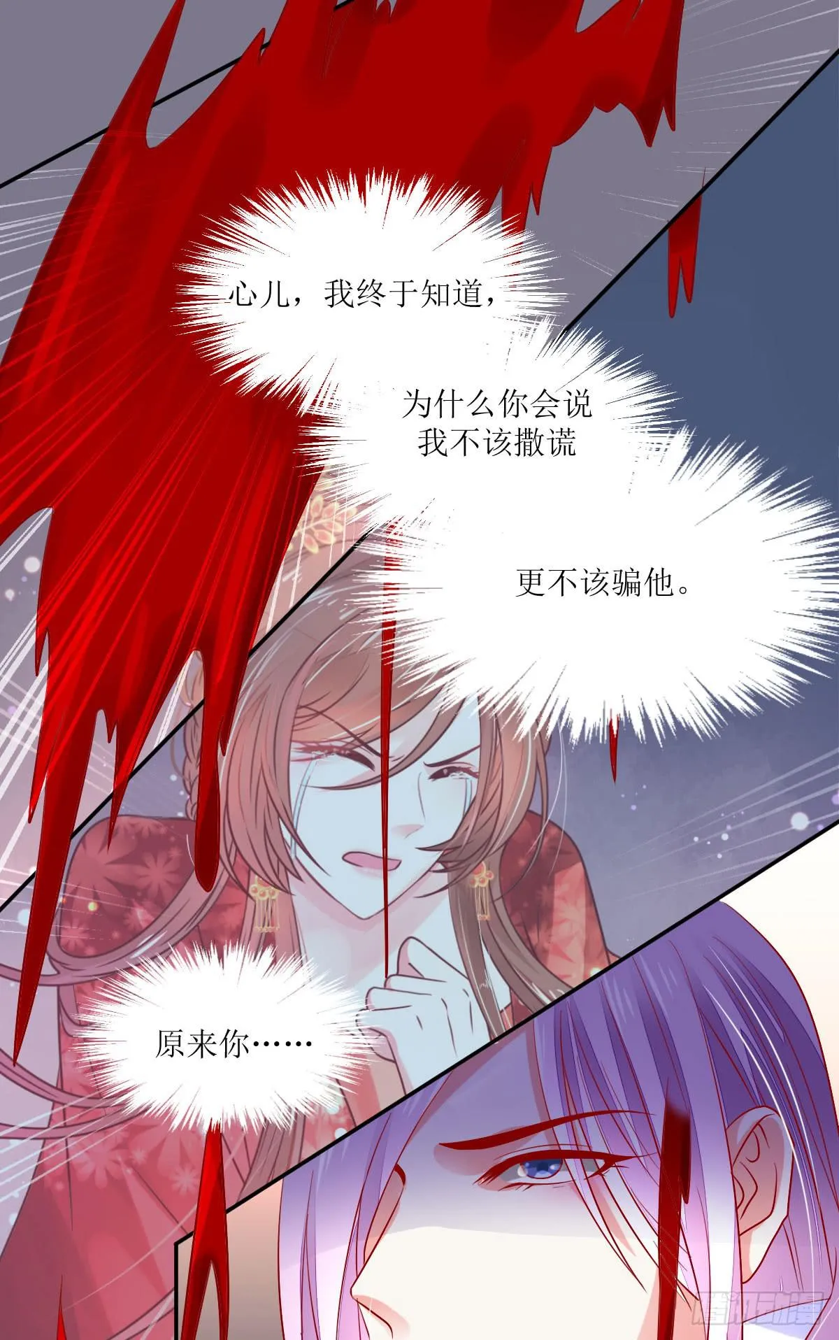 第111页